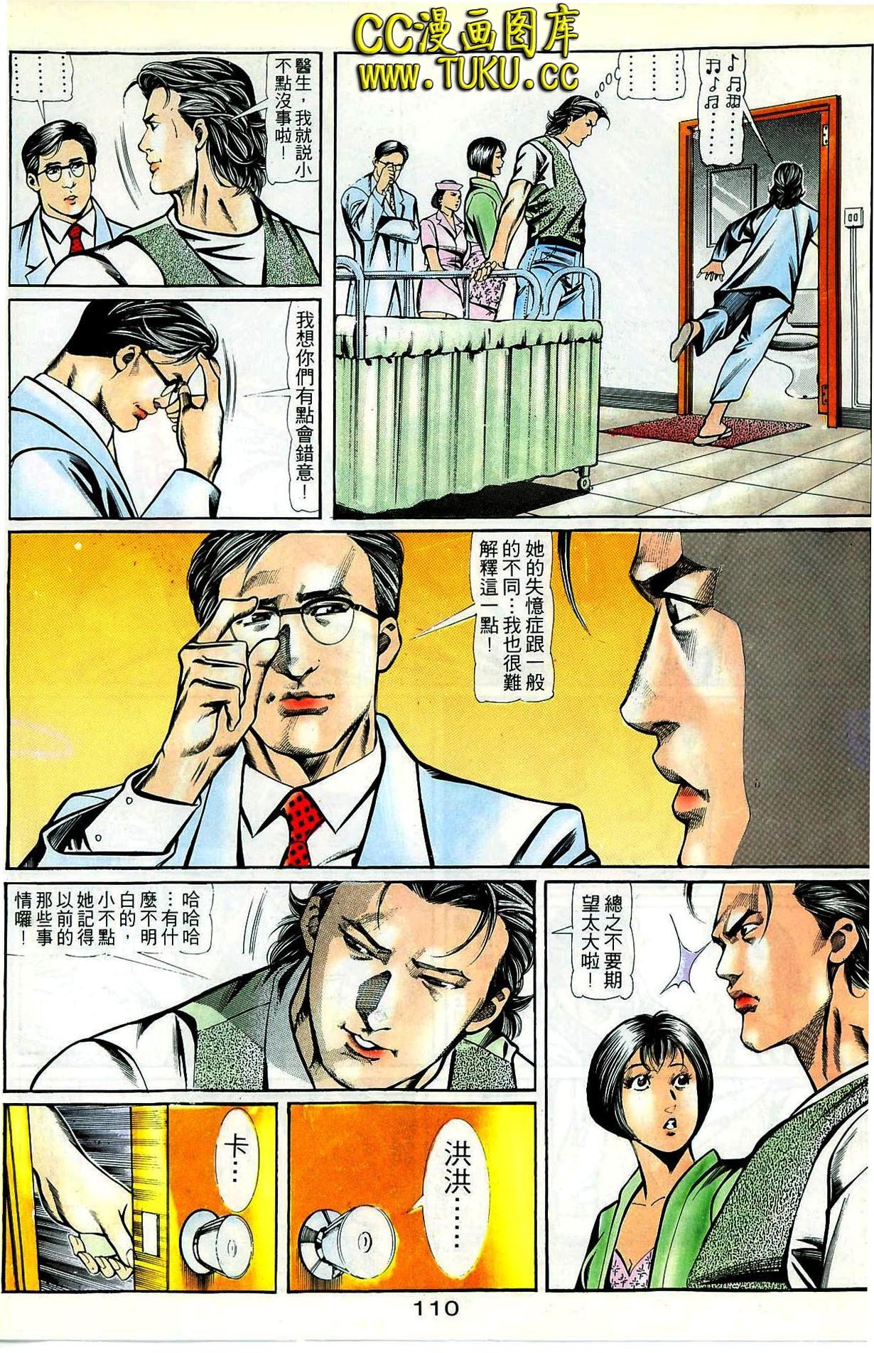 第62话