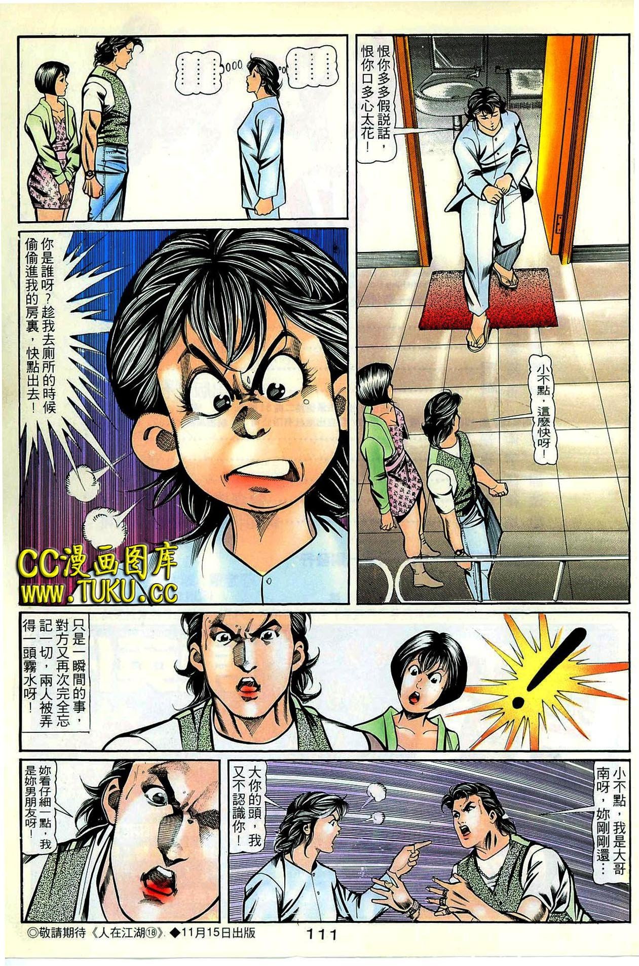 第62话