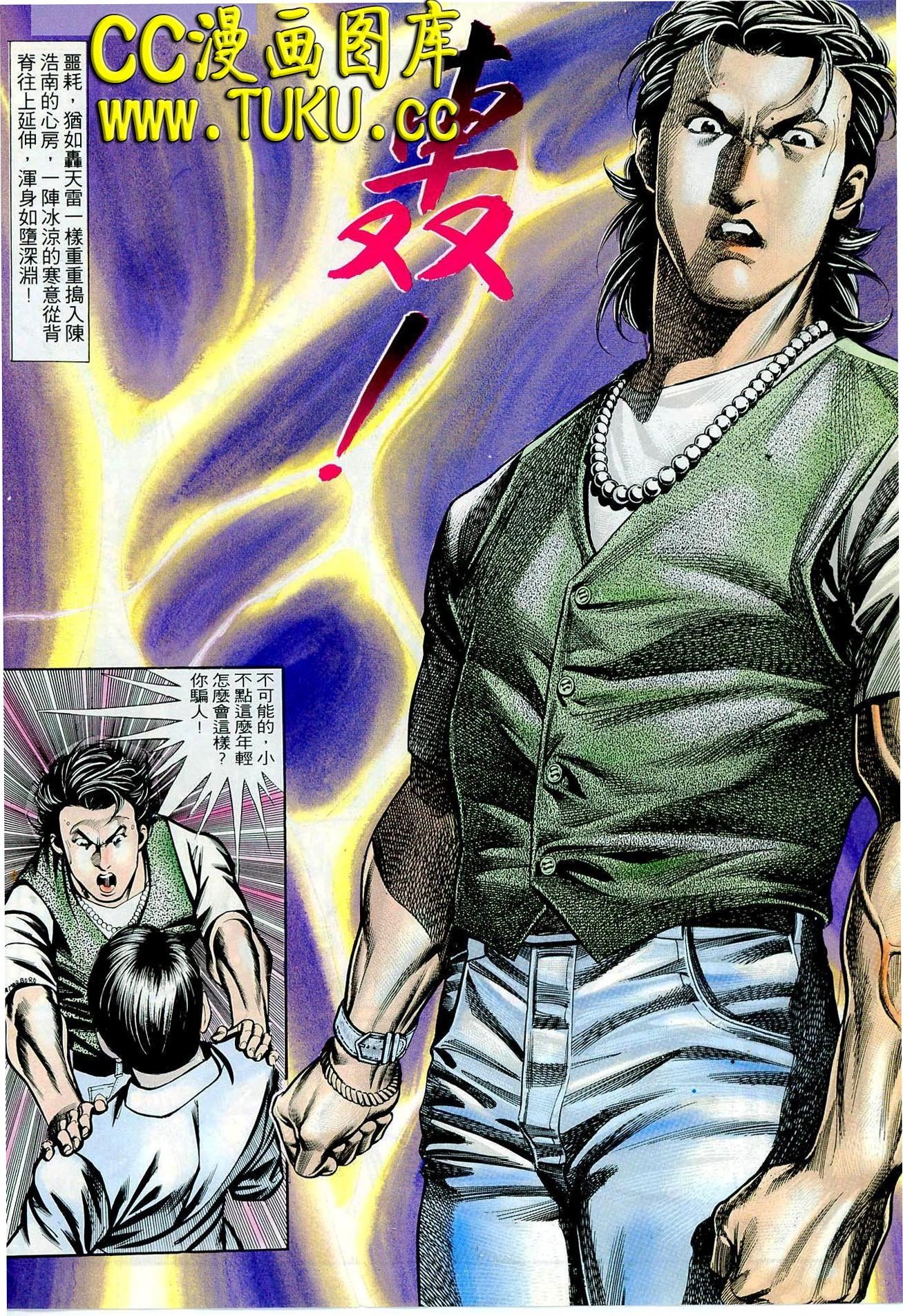 第62话
