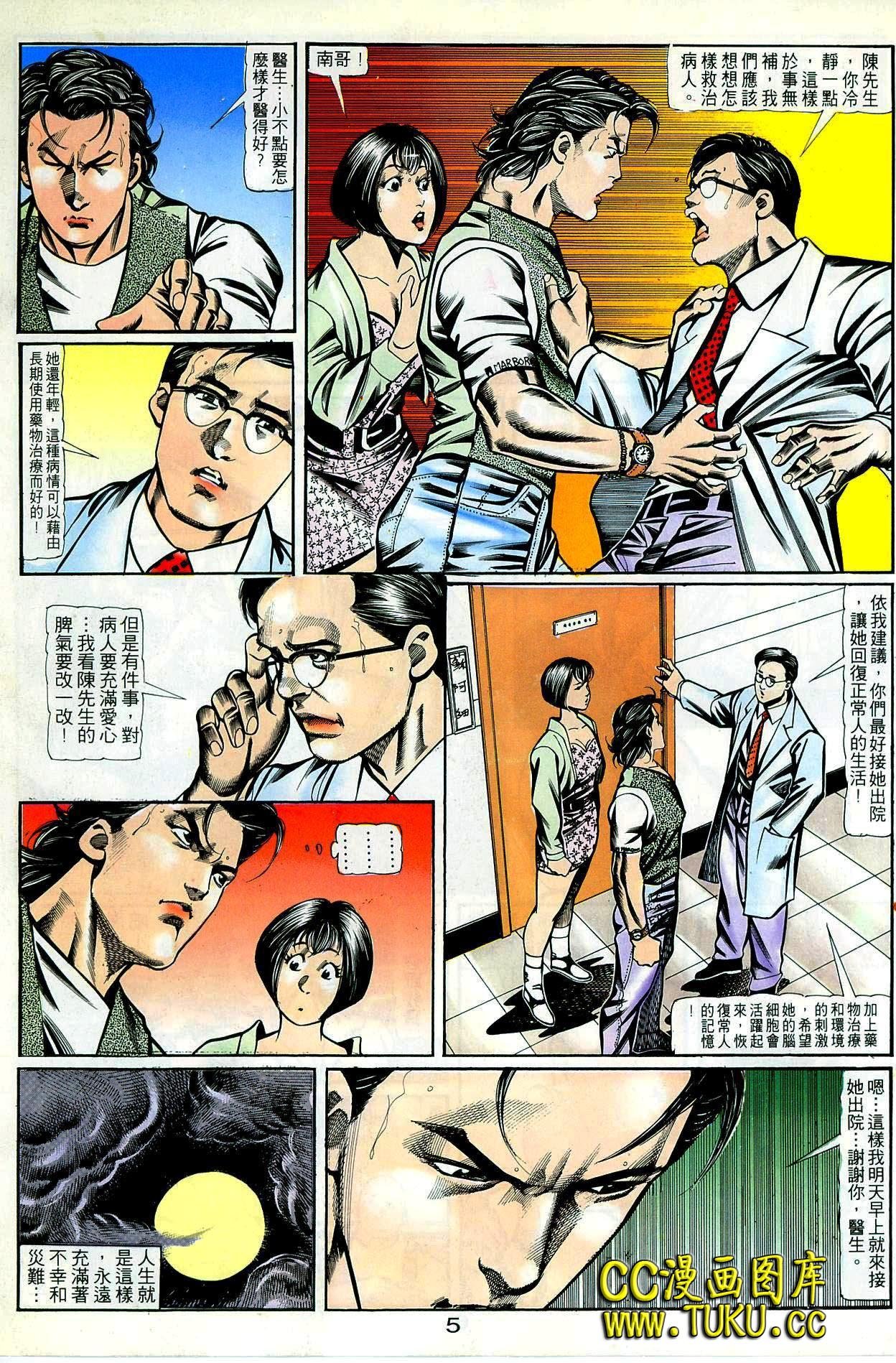 第62话