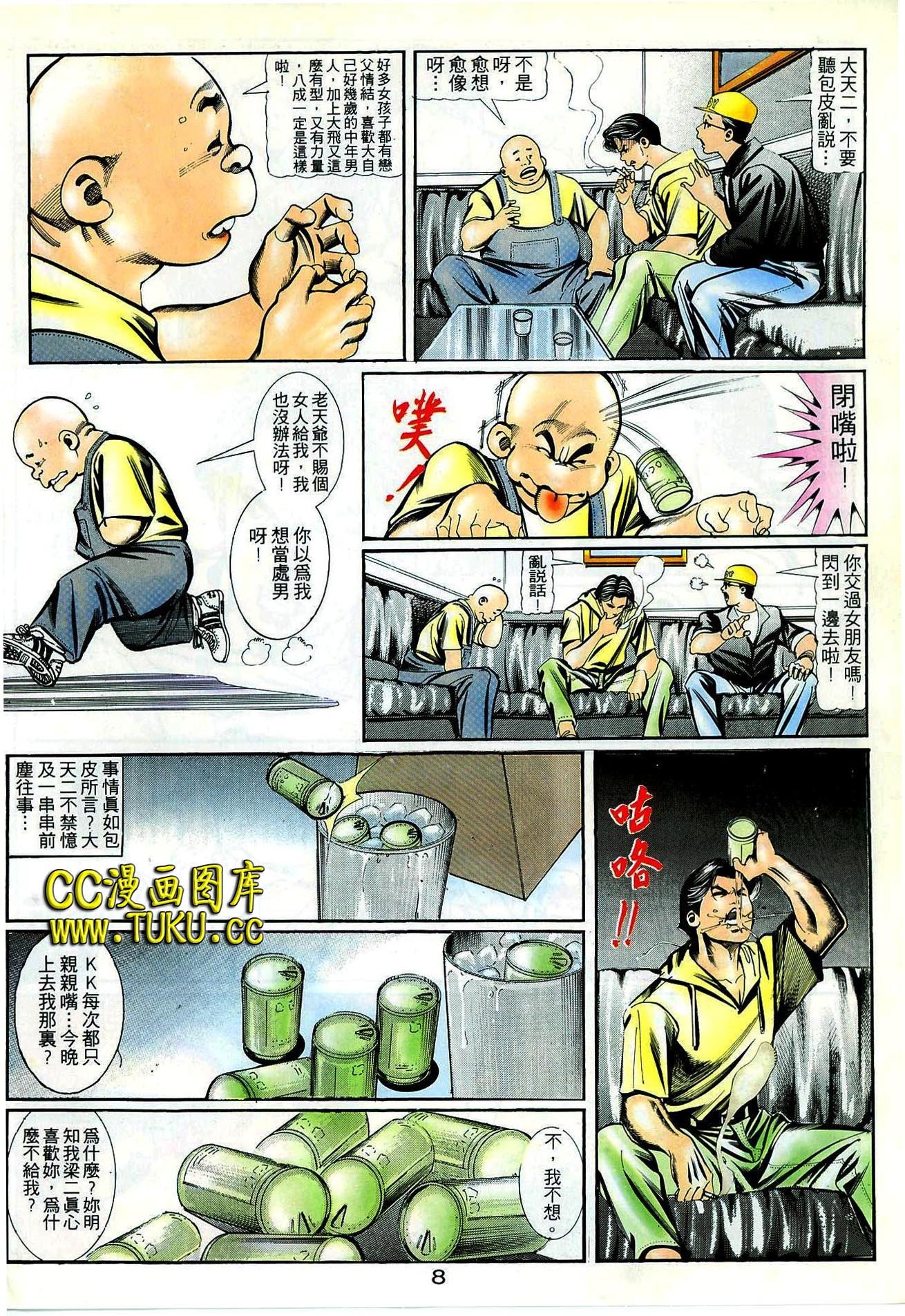 第62话