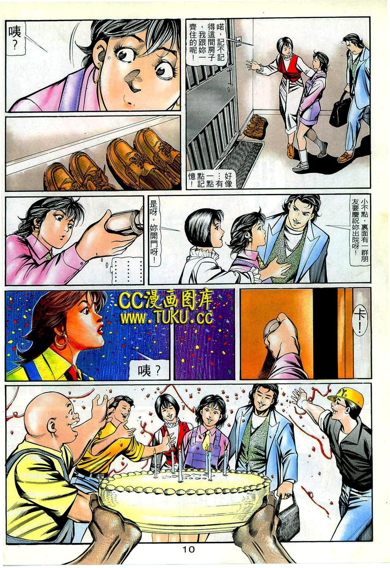 第62话