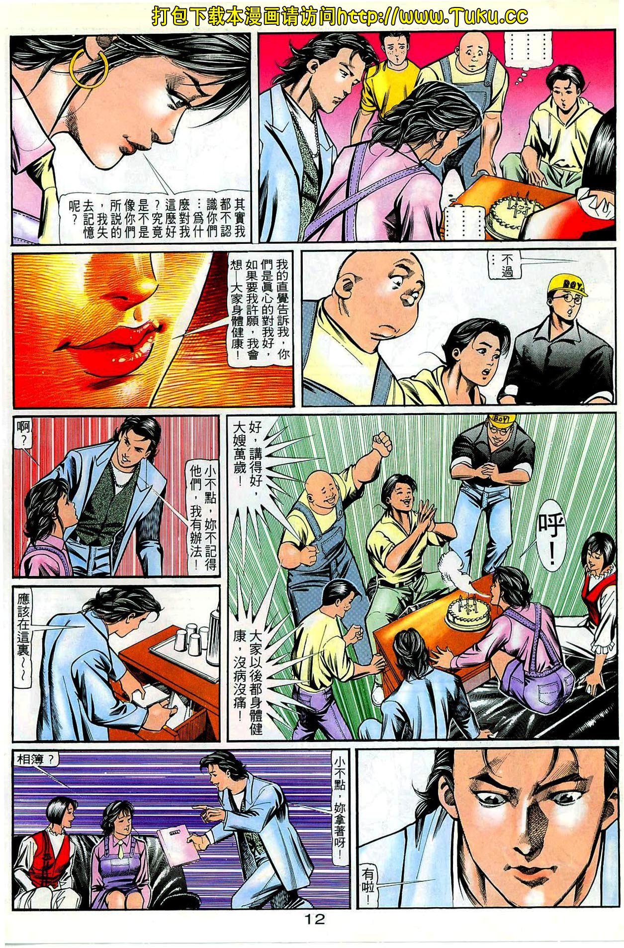 第62话
