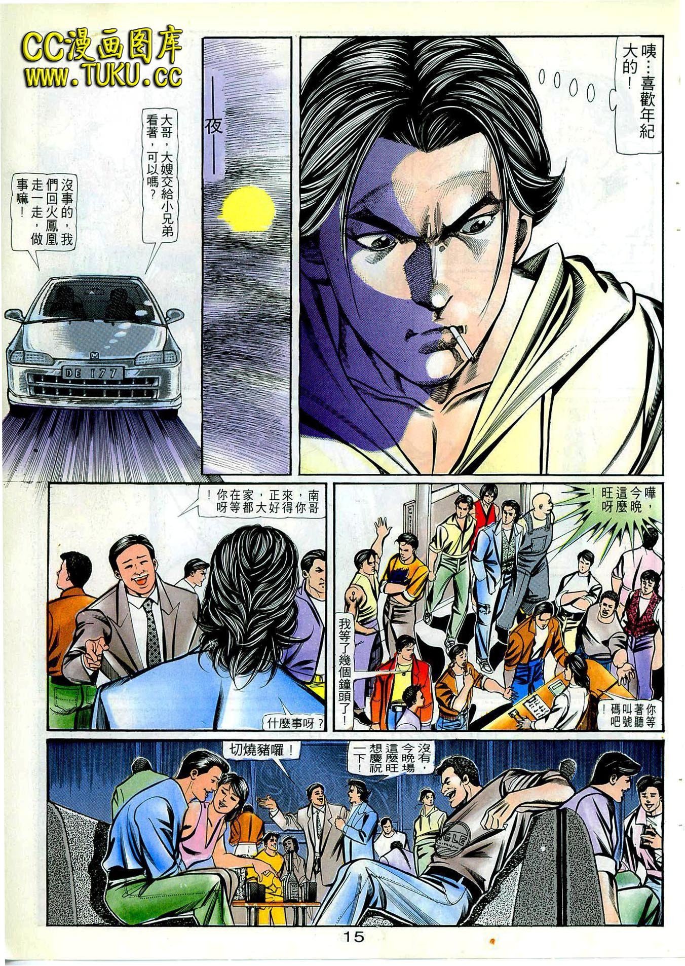 第62话