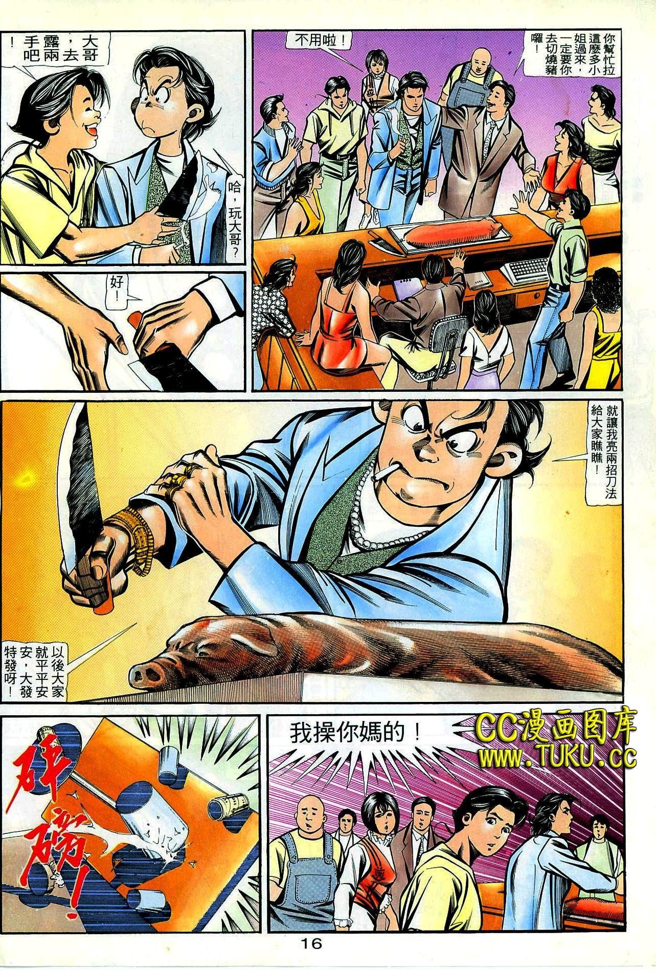 第62话