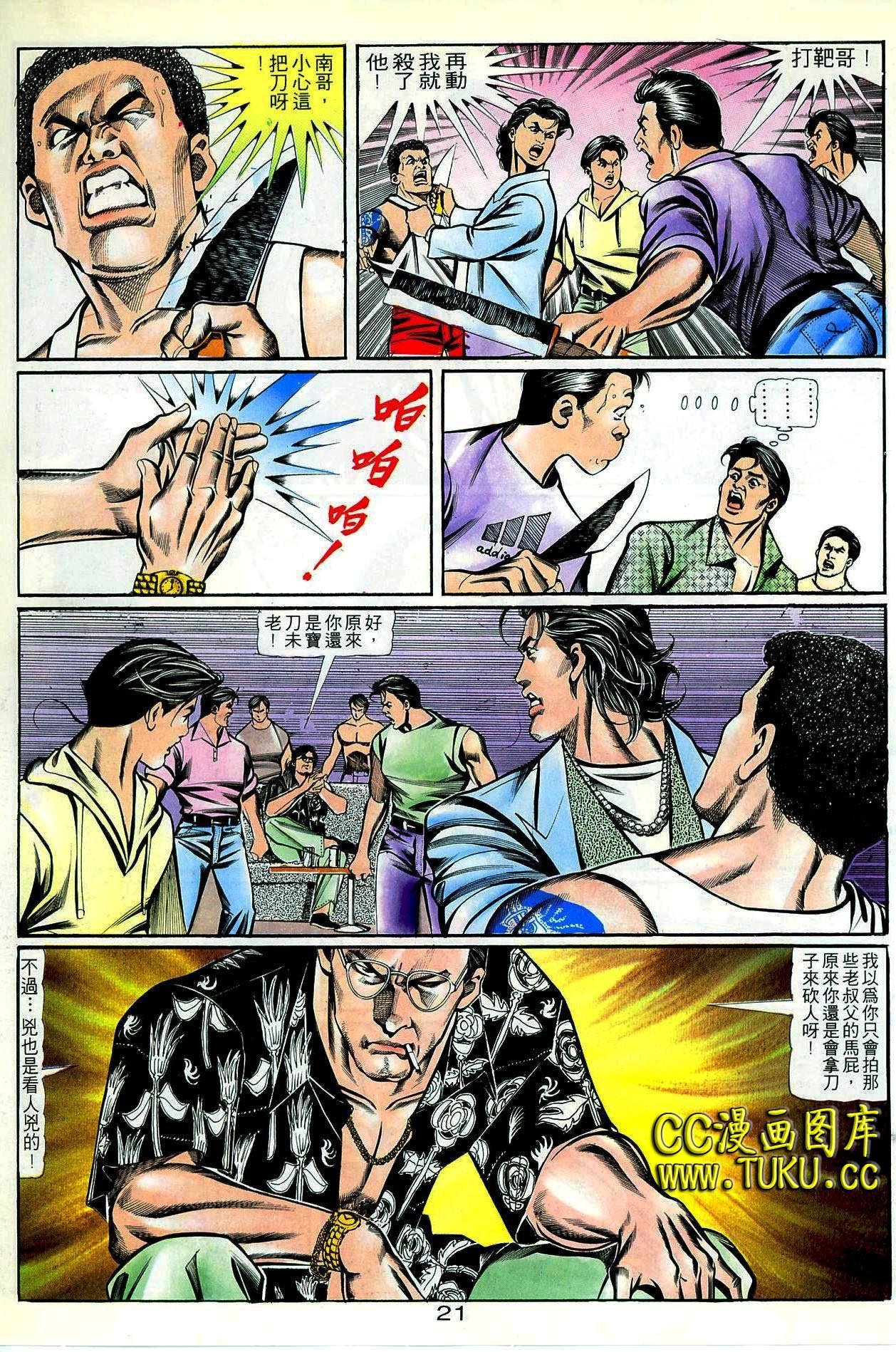 第62话