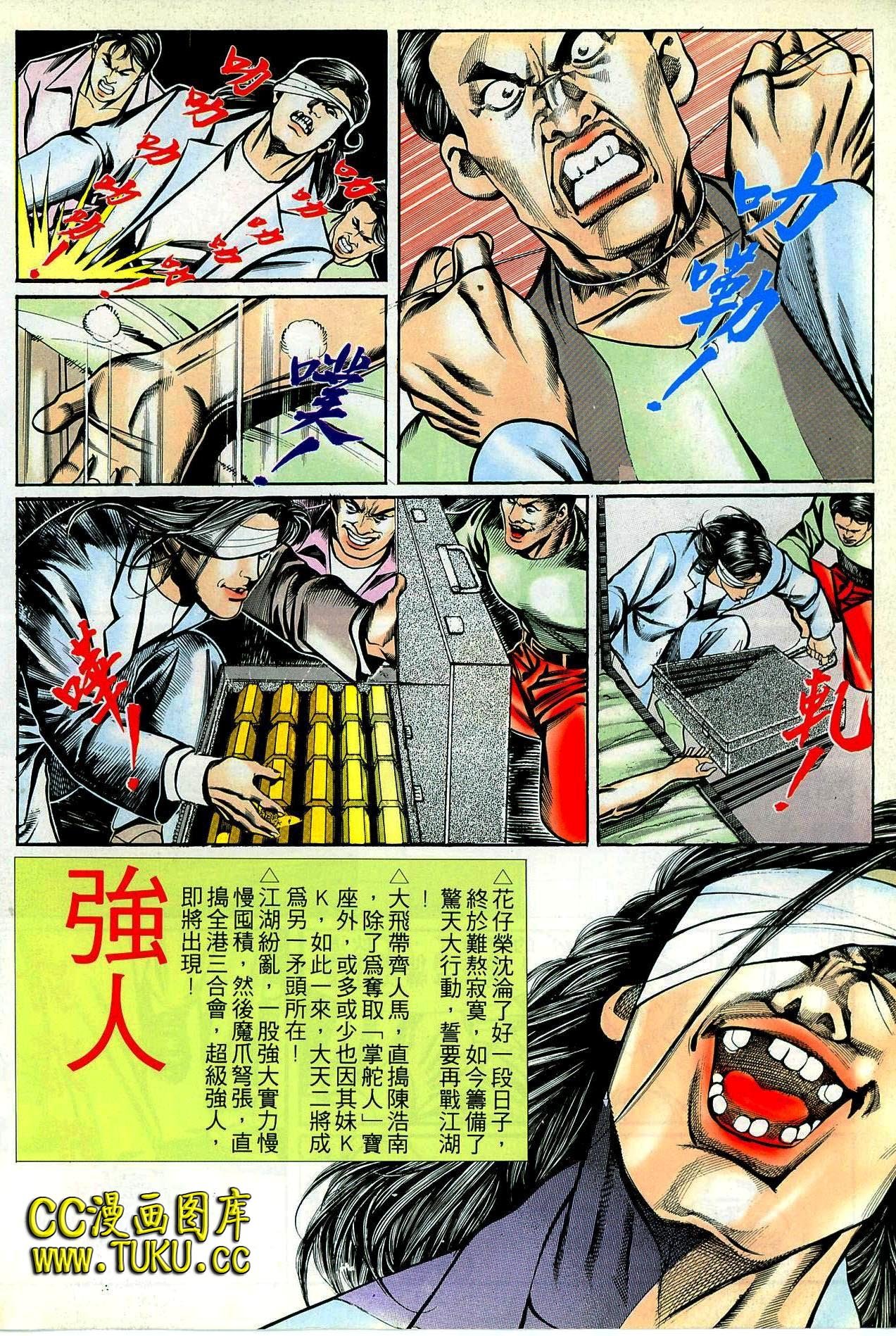 第62话