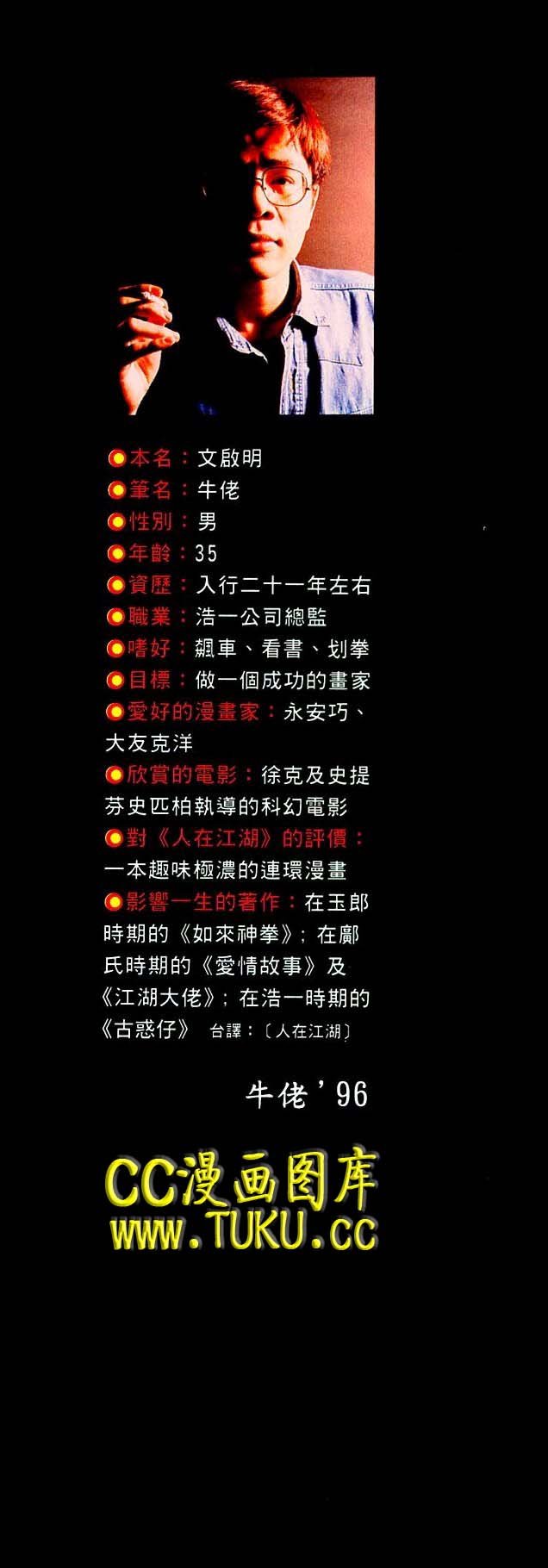 卷5(16-18期)