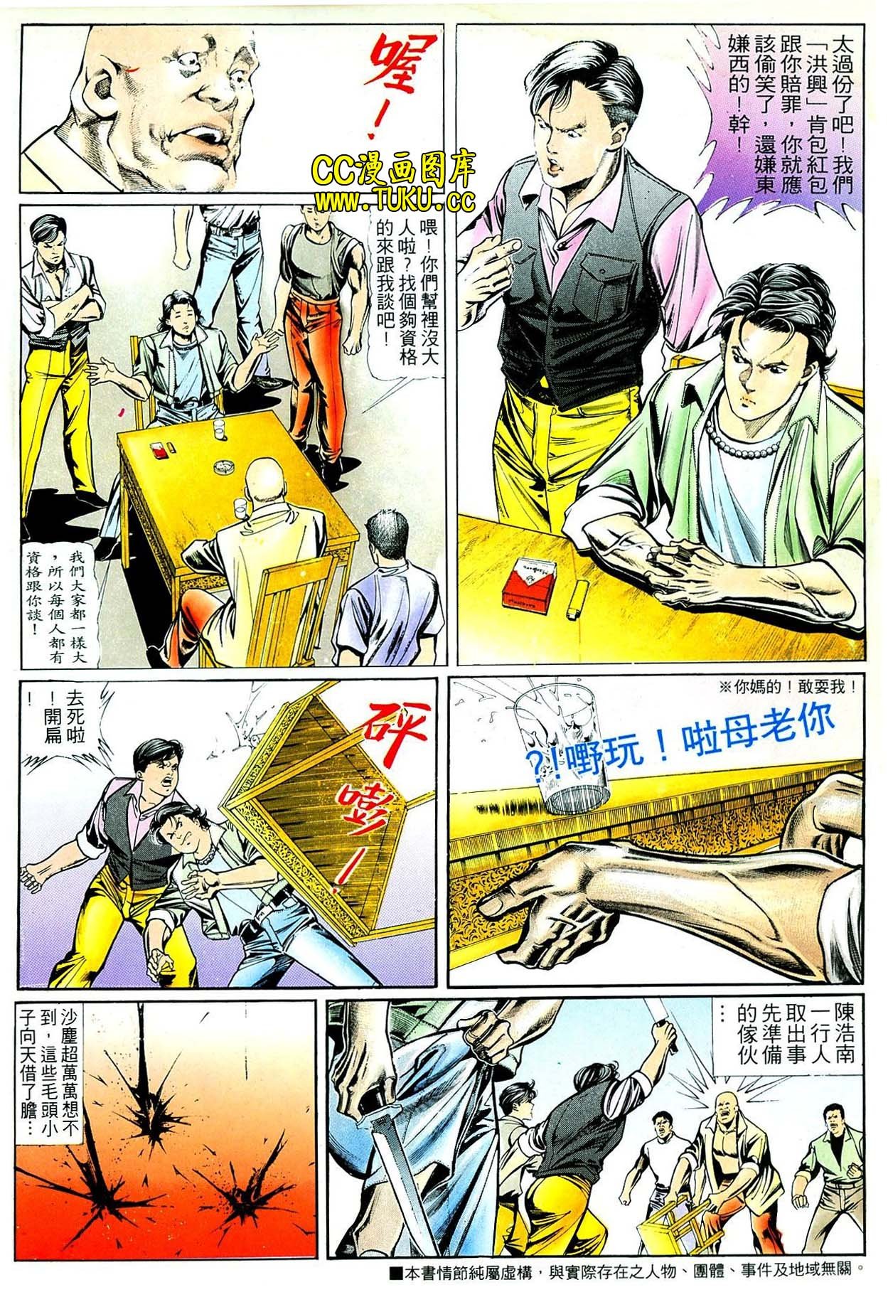卷5(16-18期)