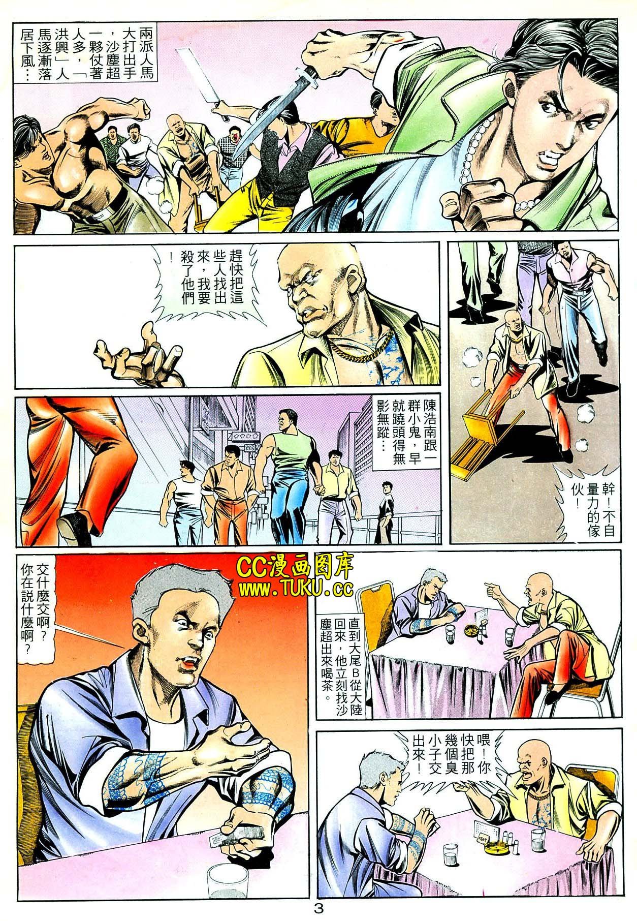 卷5(16-18期)