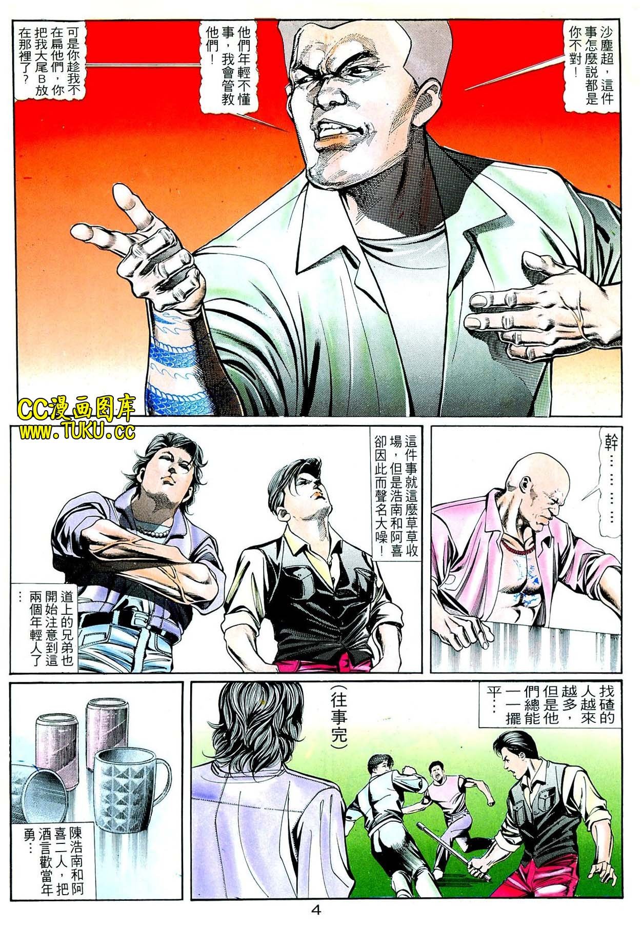 卷5(16-18期)
