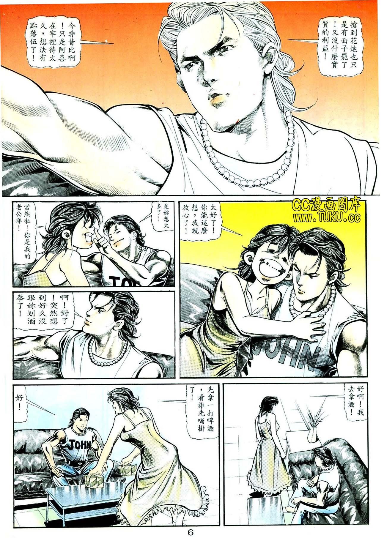 卷5(16-18期)
