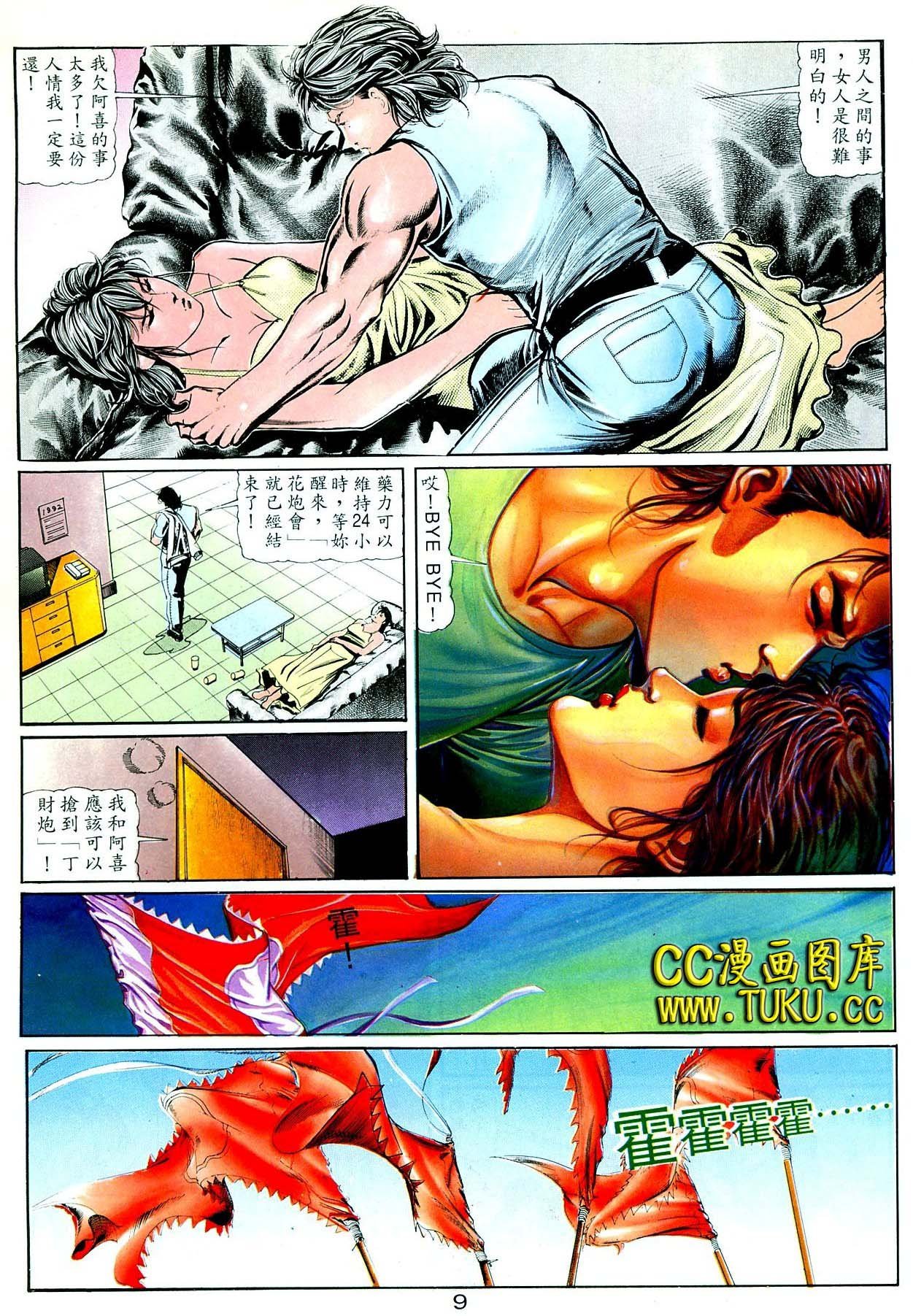 卷5(16-18期)