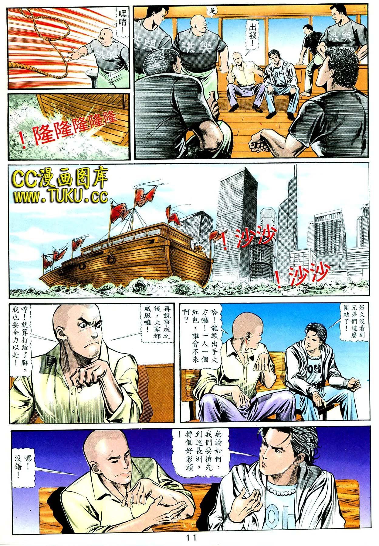 卷5(16-18期)