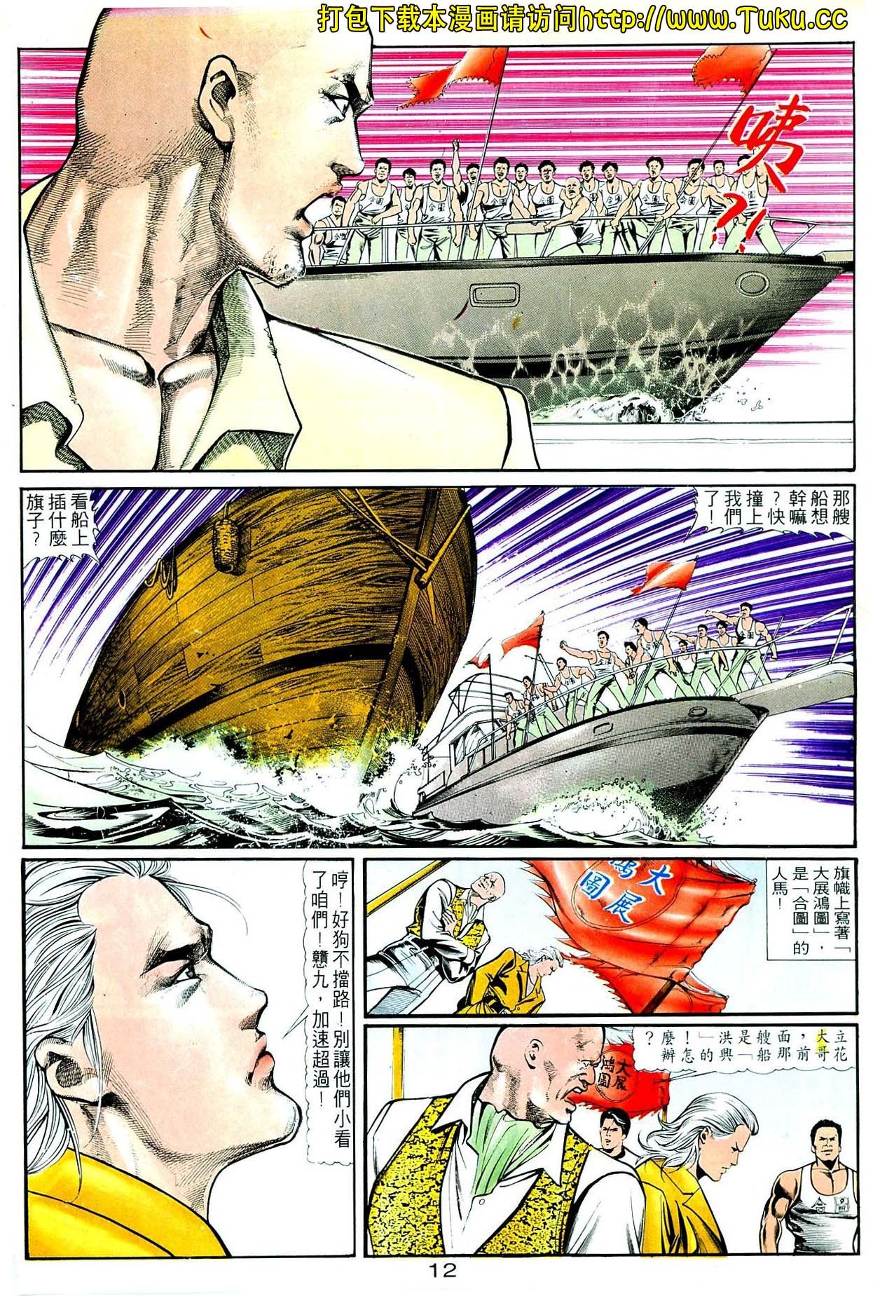 卷5(16-18期)
