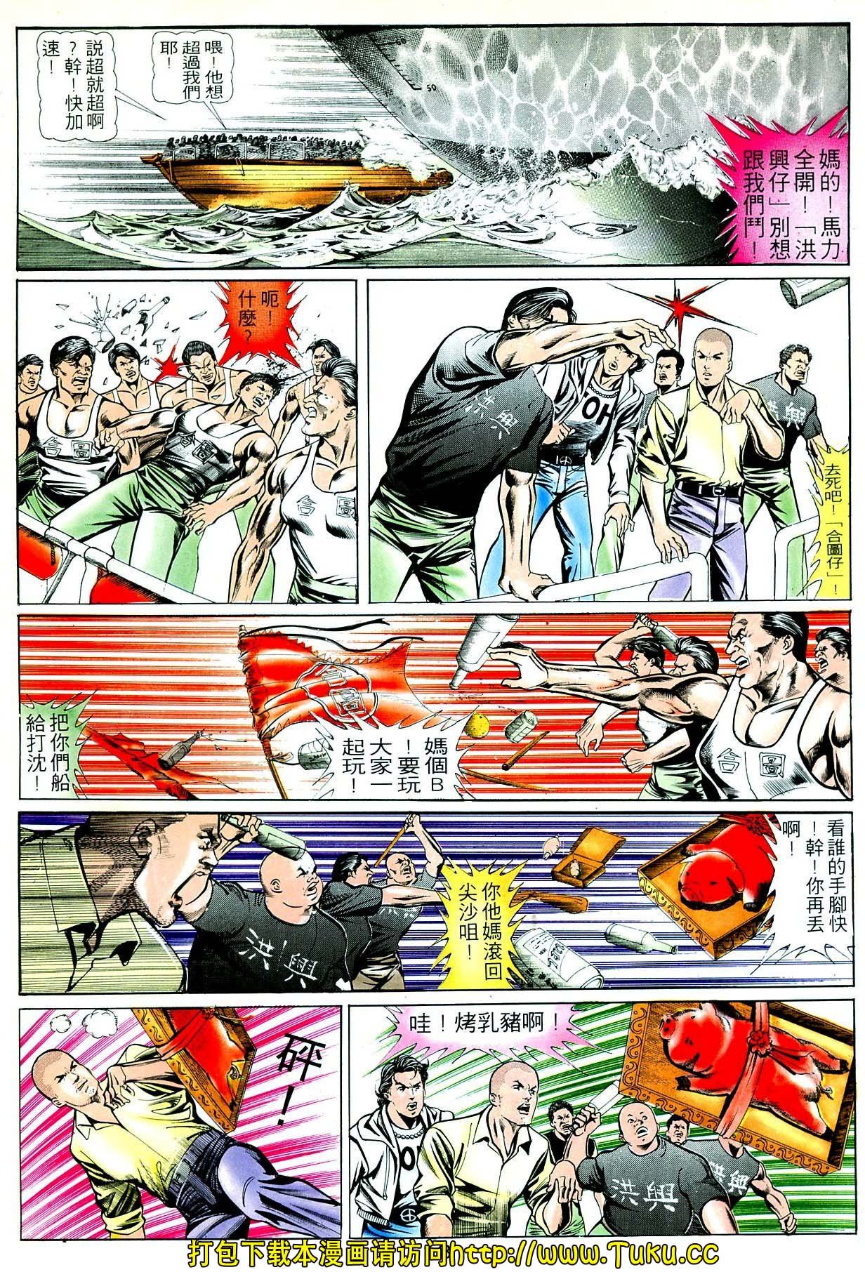 卷5(16-18期)