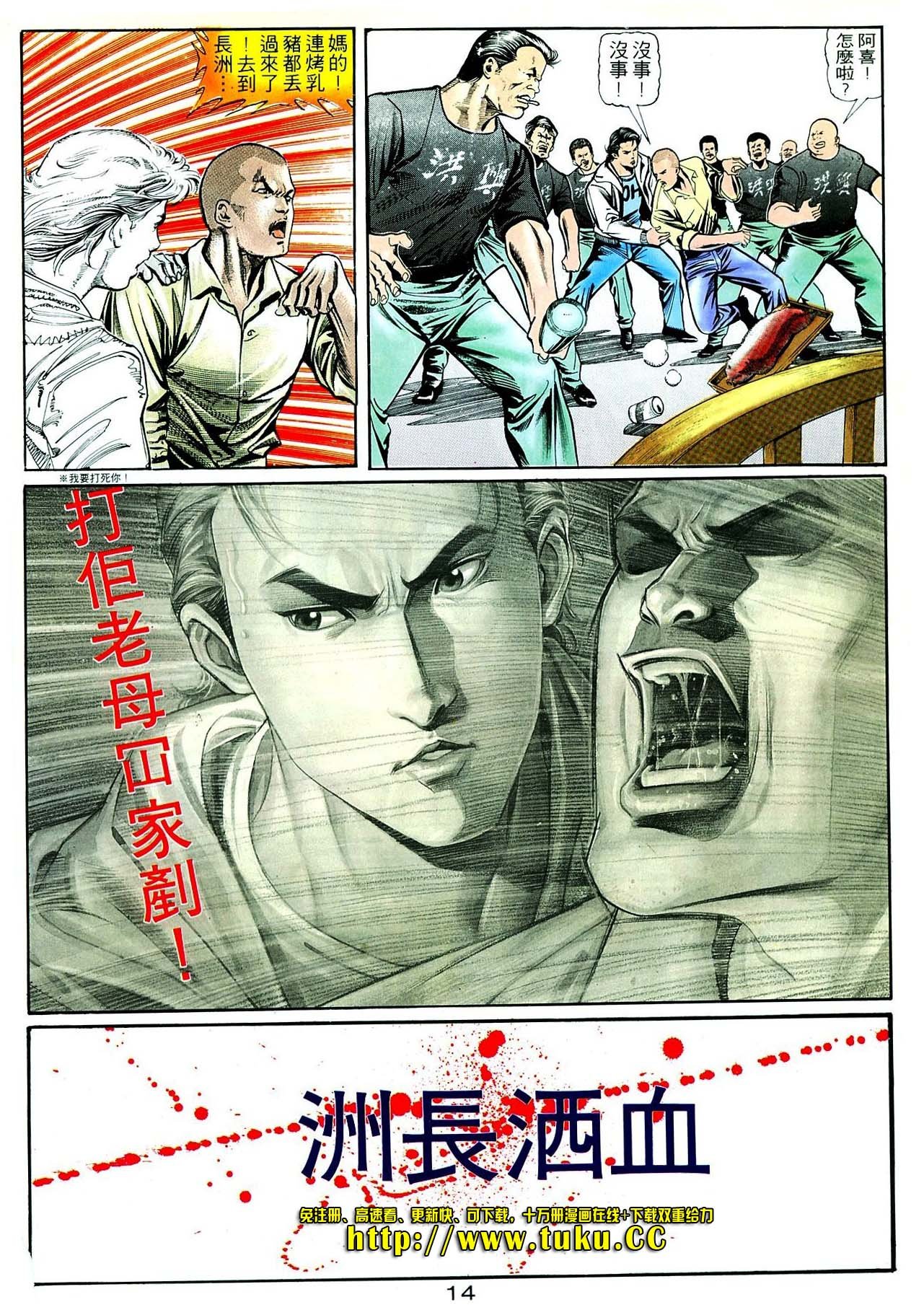 卷5(16-18期)