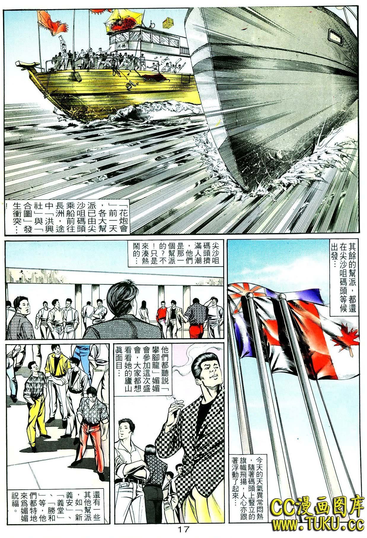 卷5(16-18期)
