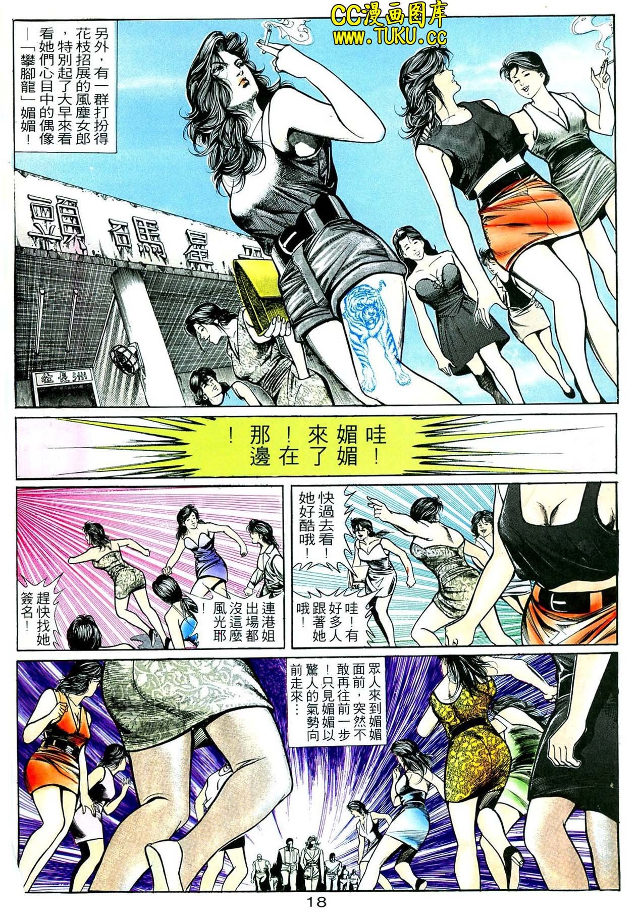 卷5(16-18期)