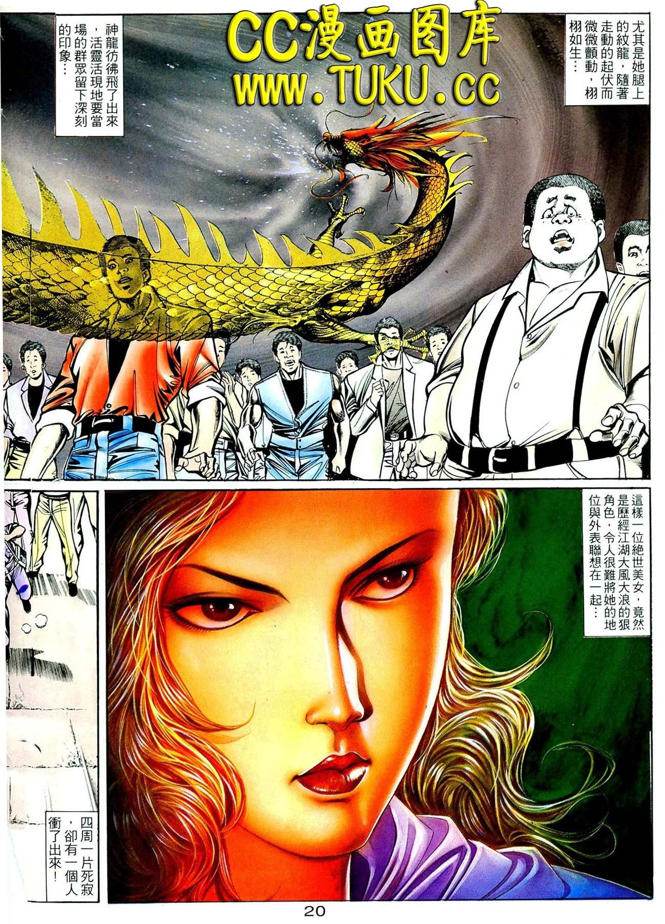 卷5(16-18期)