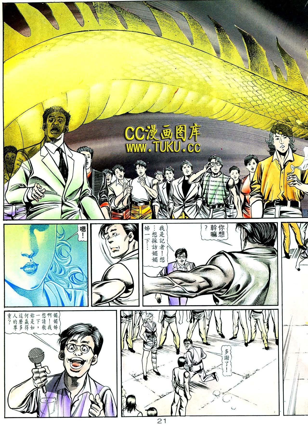 卷5(16-18期)