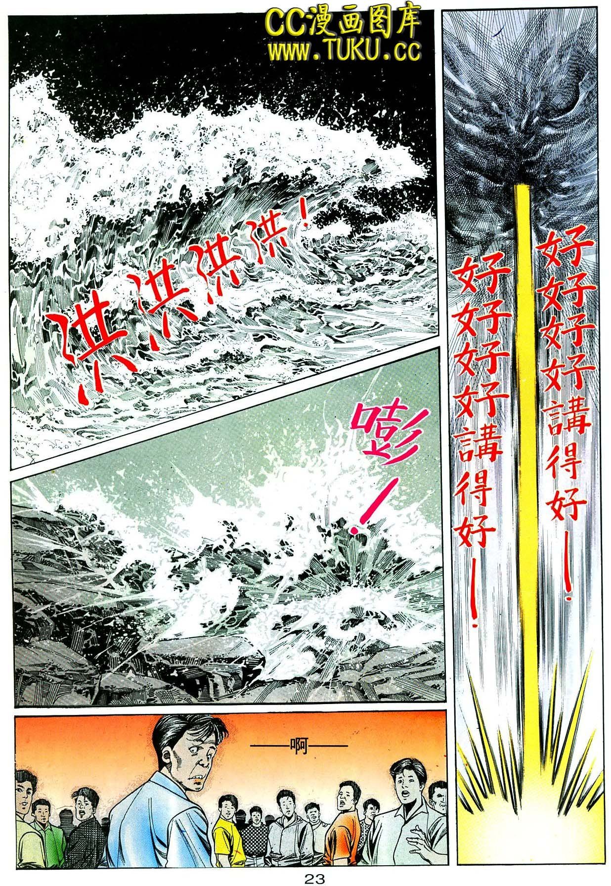 卷5(16-18期)