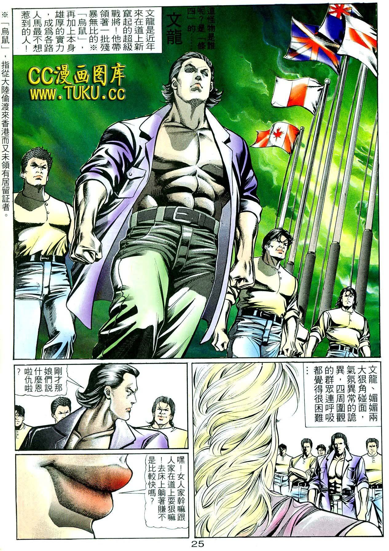 卷5(16-18期)