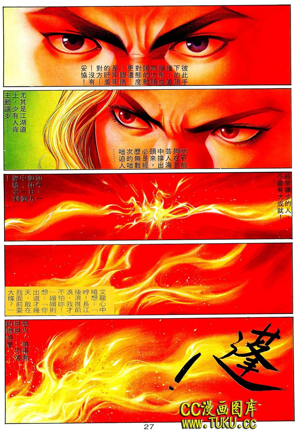 卷5(16-18期)