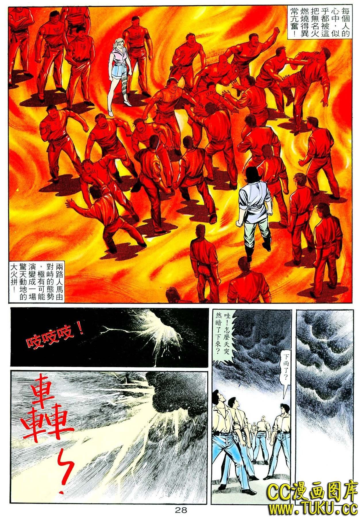 卷5(16-18期)