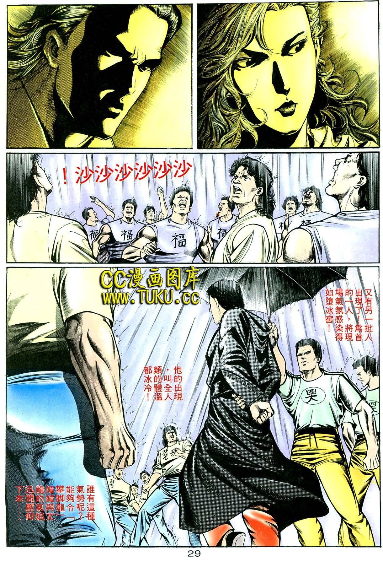 卷5(16-18期)