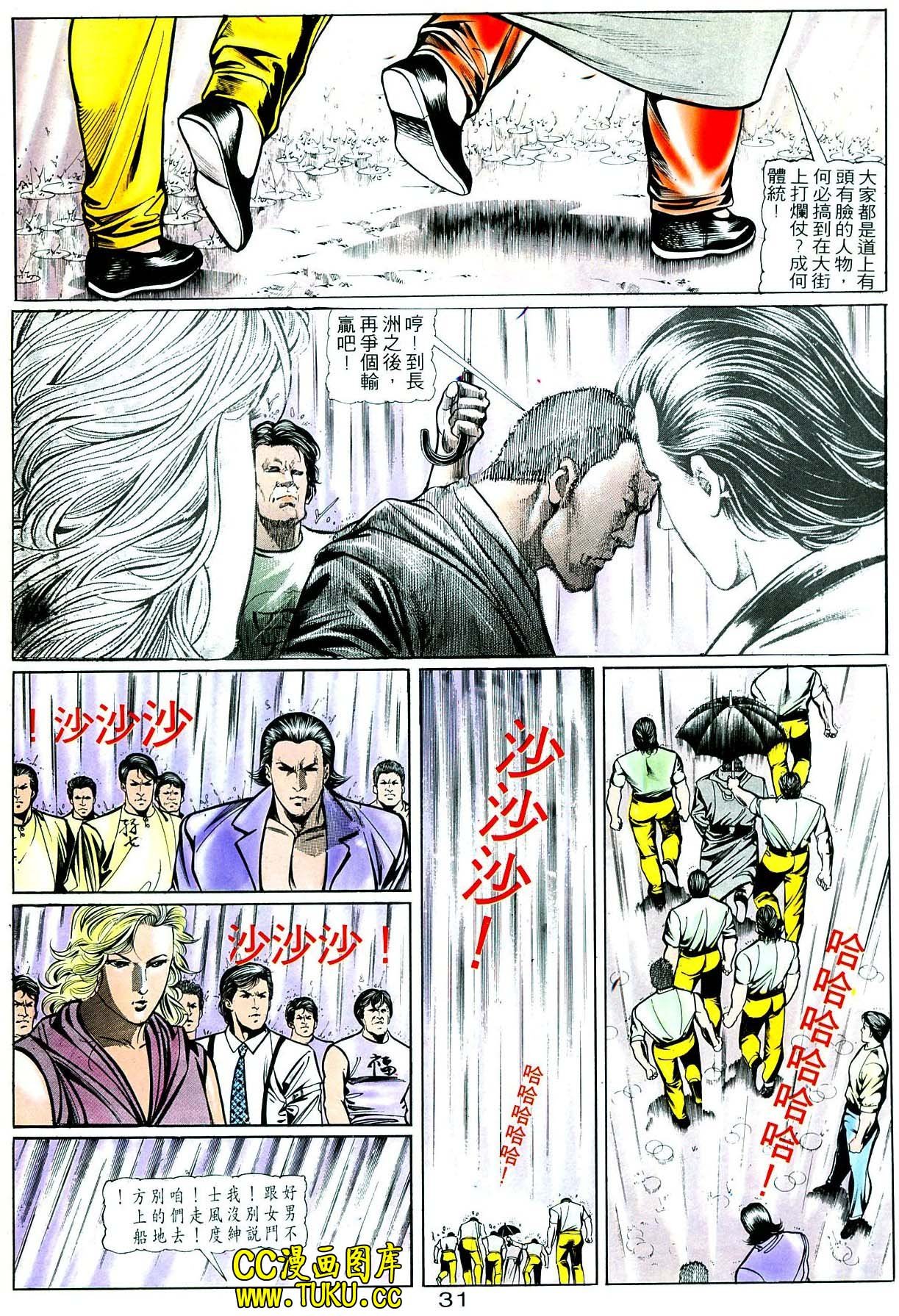 卷5(16-18期)