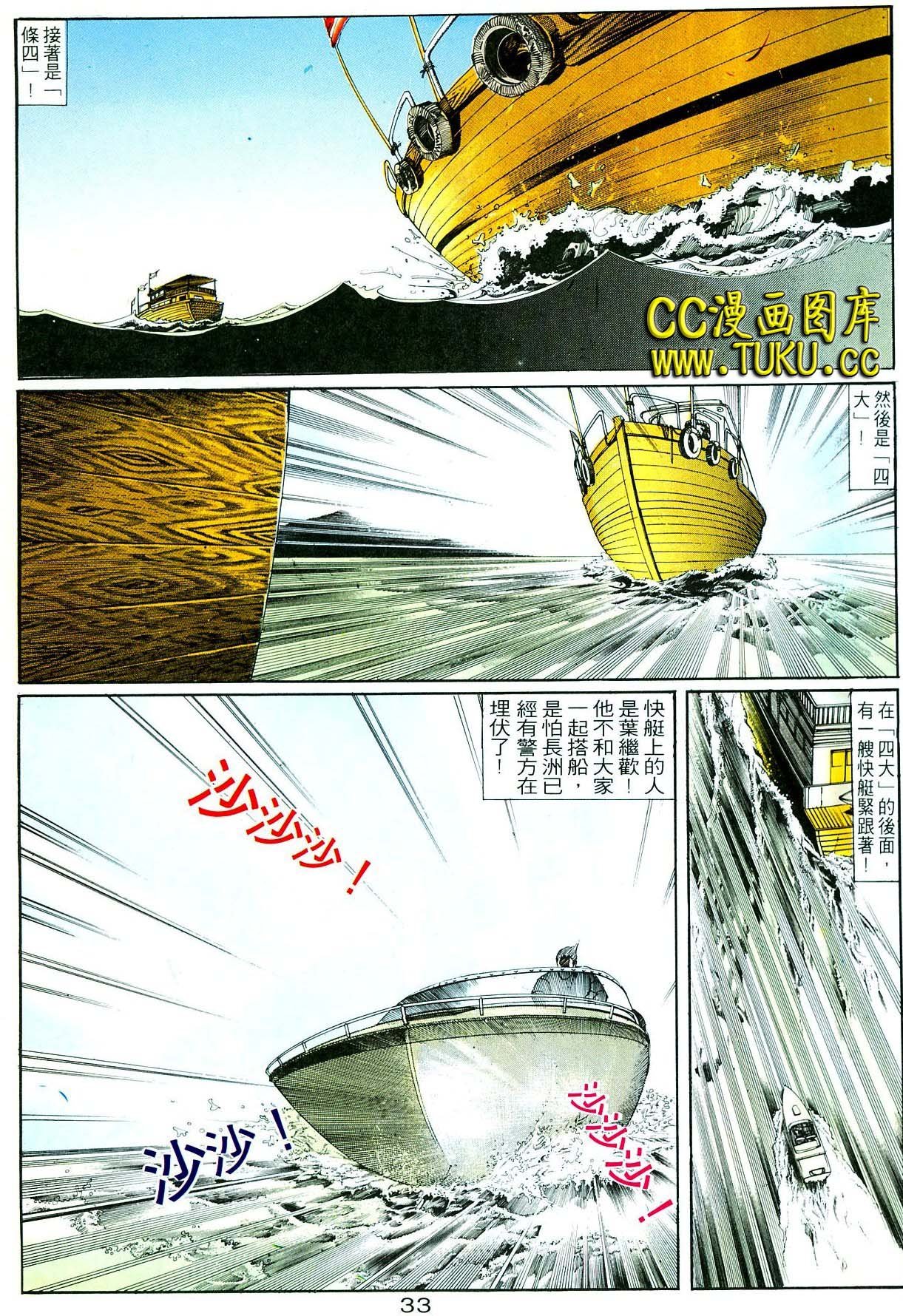 卷5(16-18期)