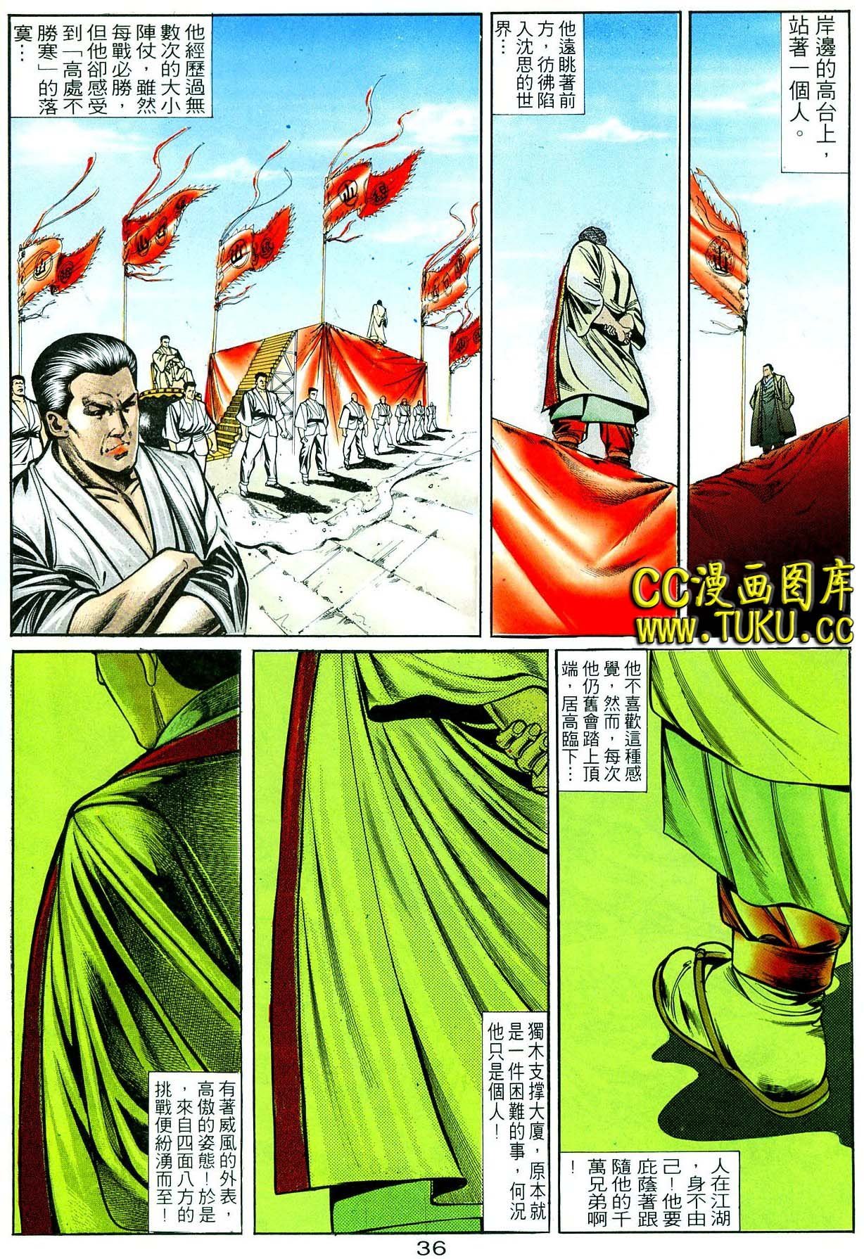 卷5(16-18期)