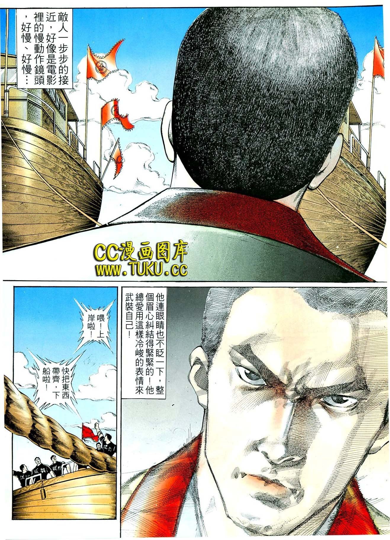 卷5(16-18期)