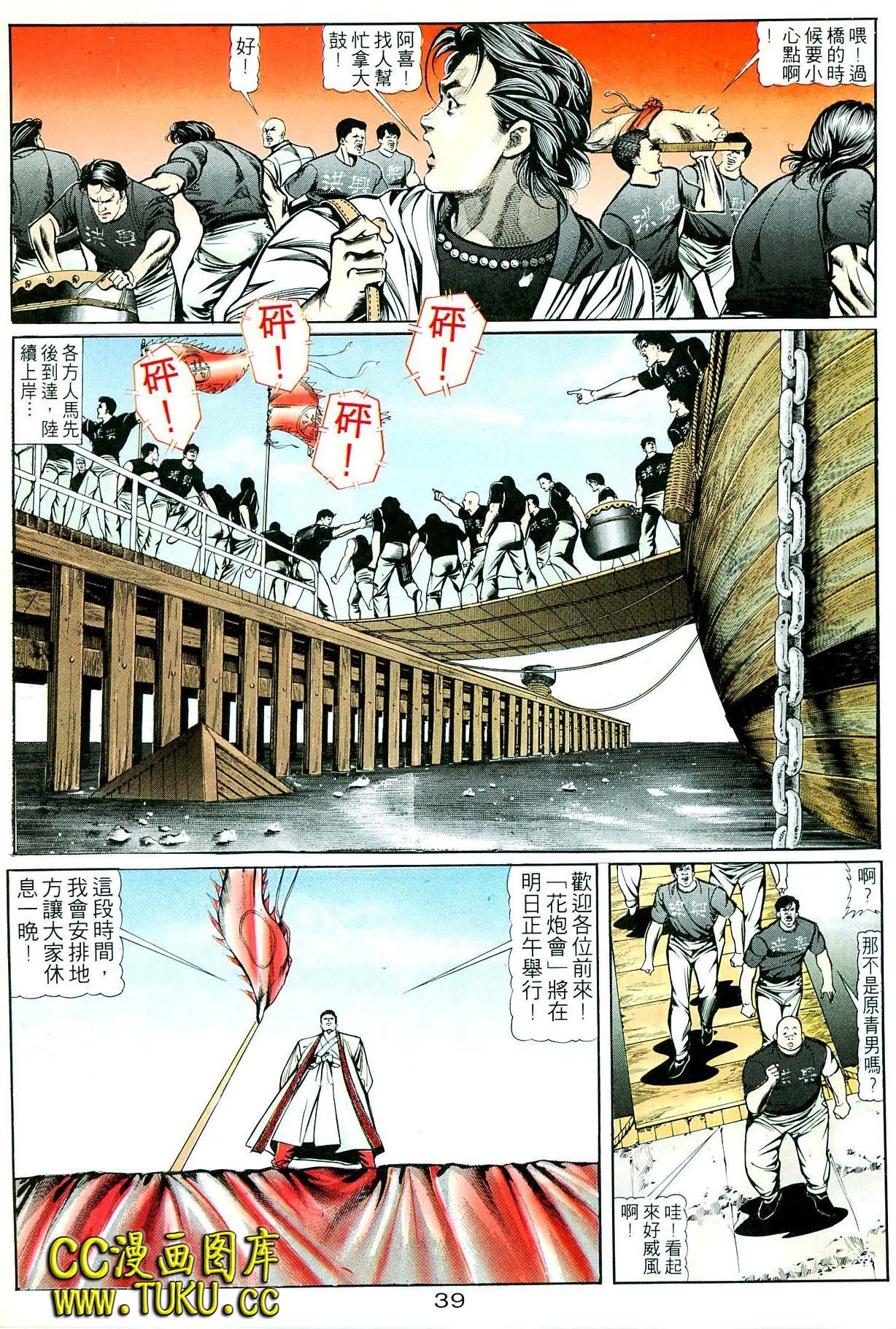 卷5(16-18期)