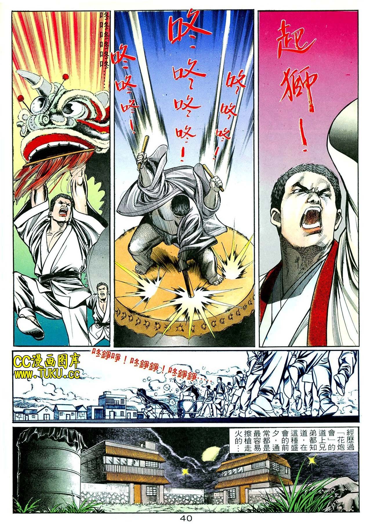 卷5(16-18期)