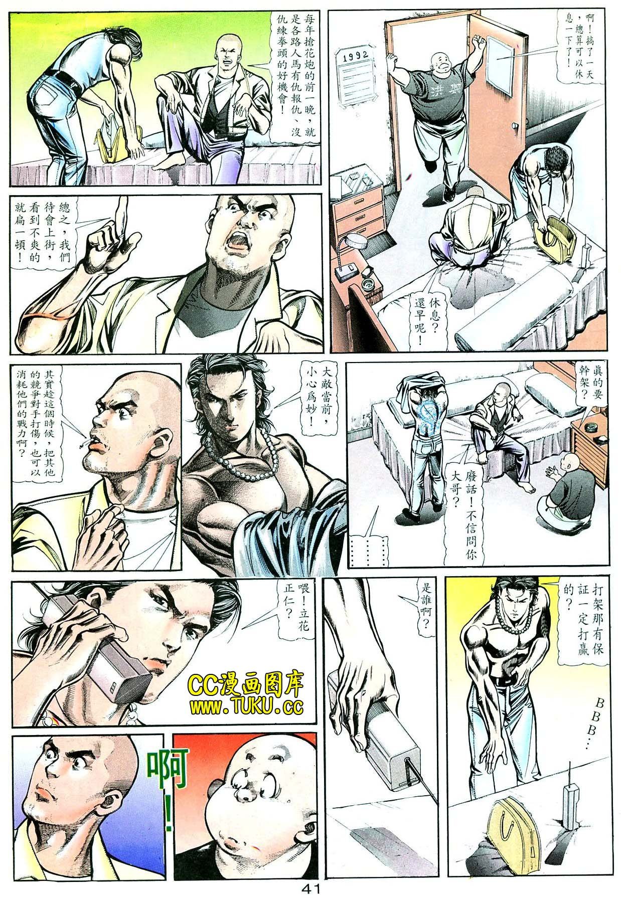 卷5(16-18期)