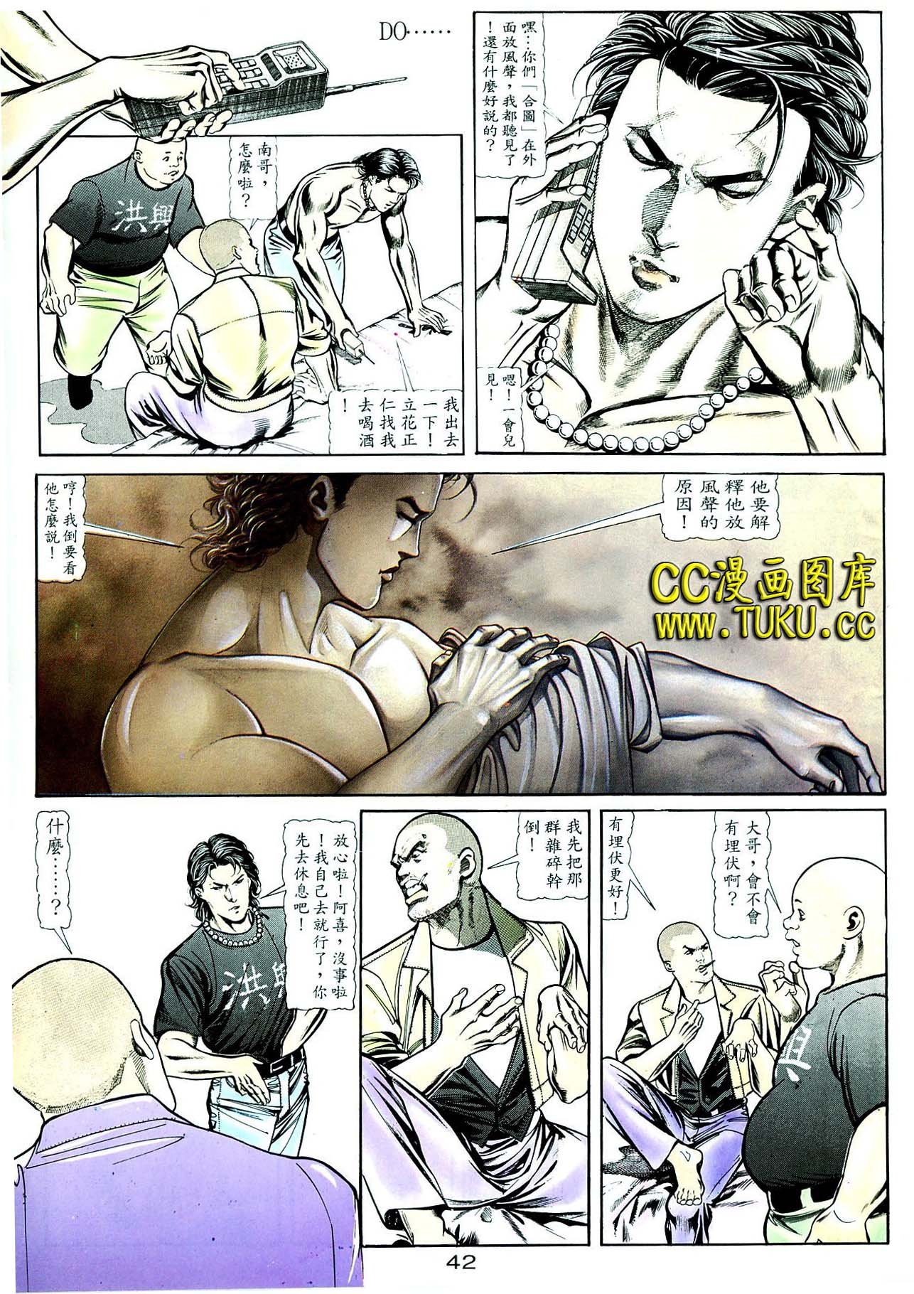卷5(16-18期)