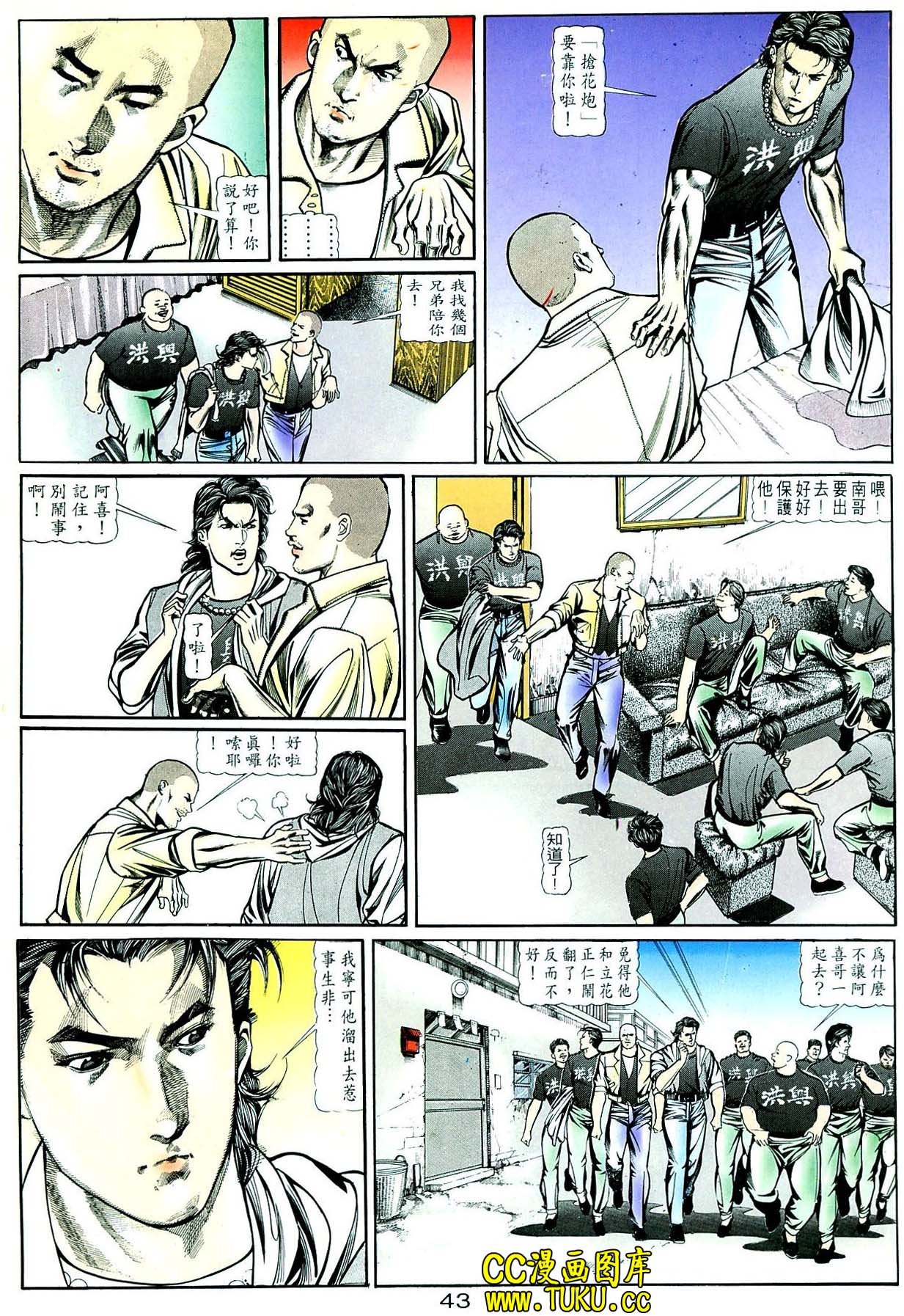卷5(16-18期)