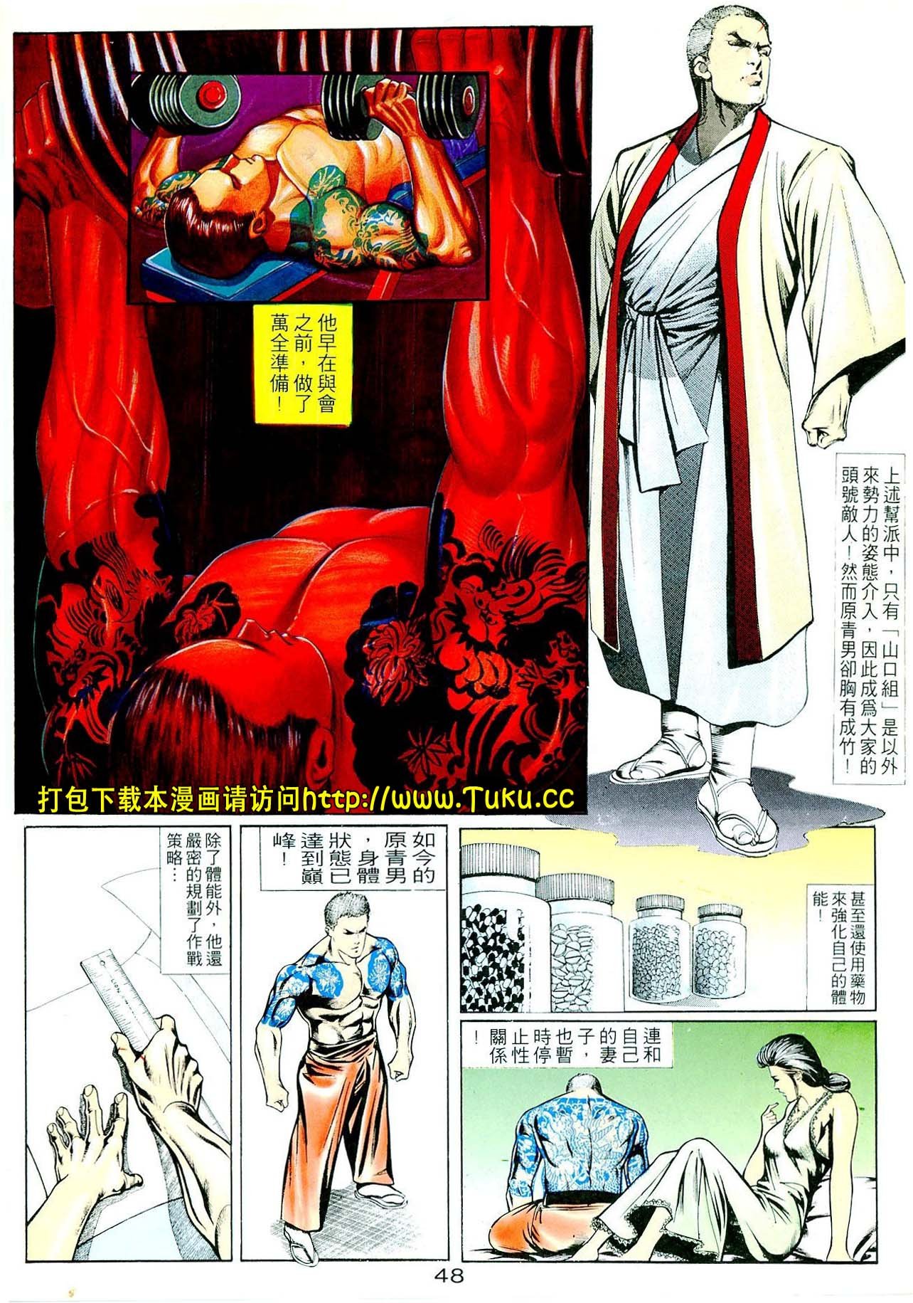 卷5(16-18期)