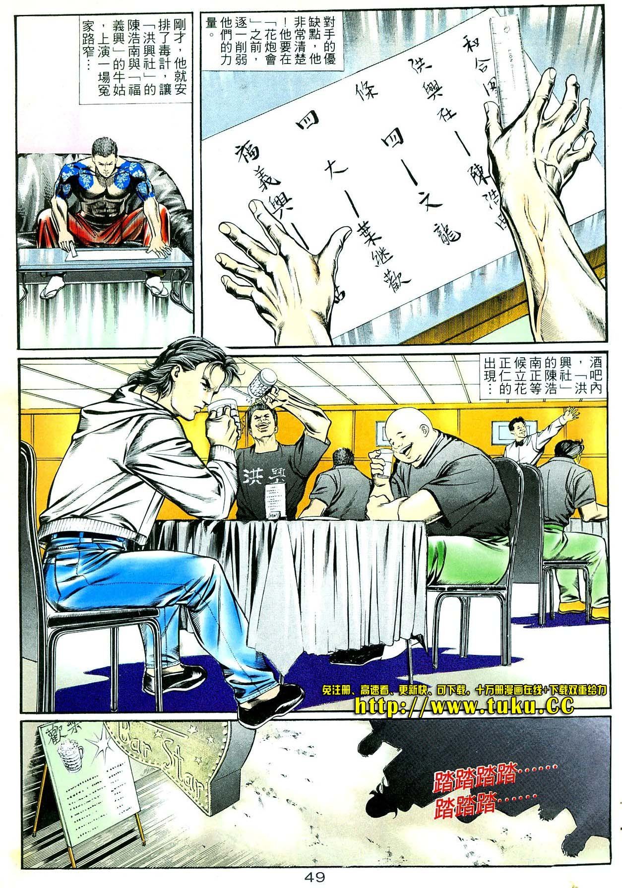 卷5(16-18期)