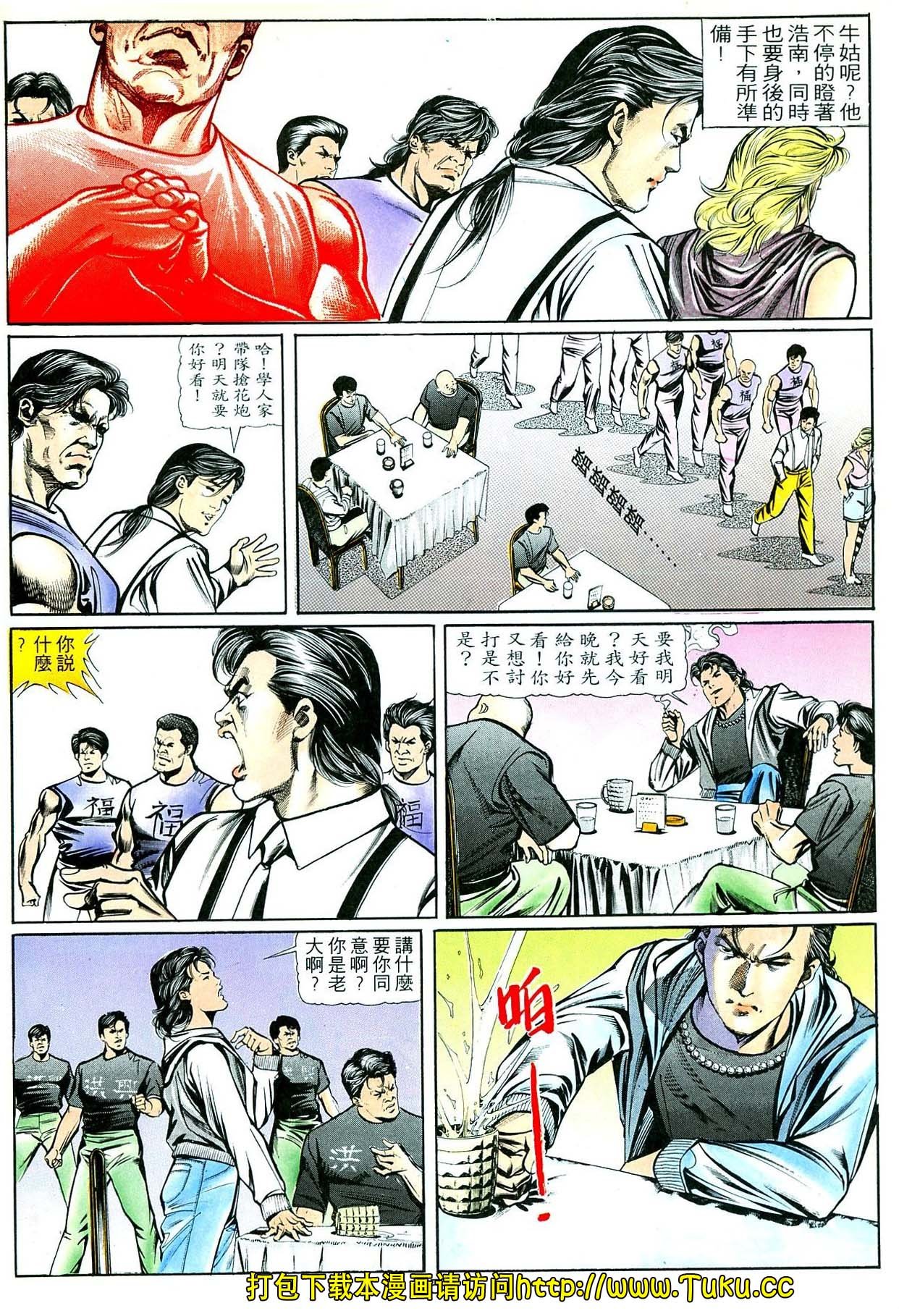 卷5(16-18期)