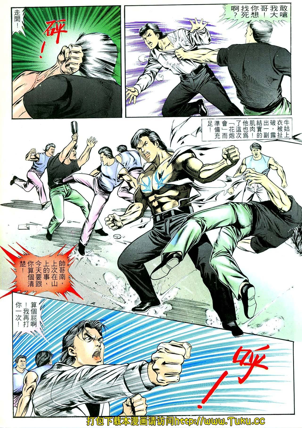 卷5(16-18期)