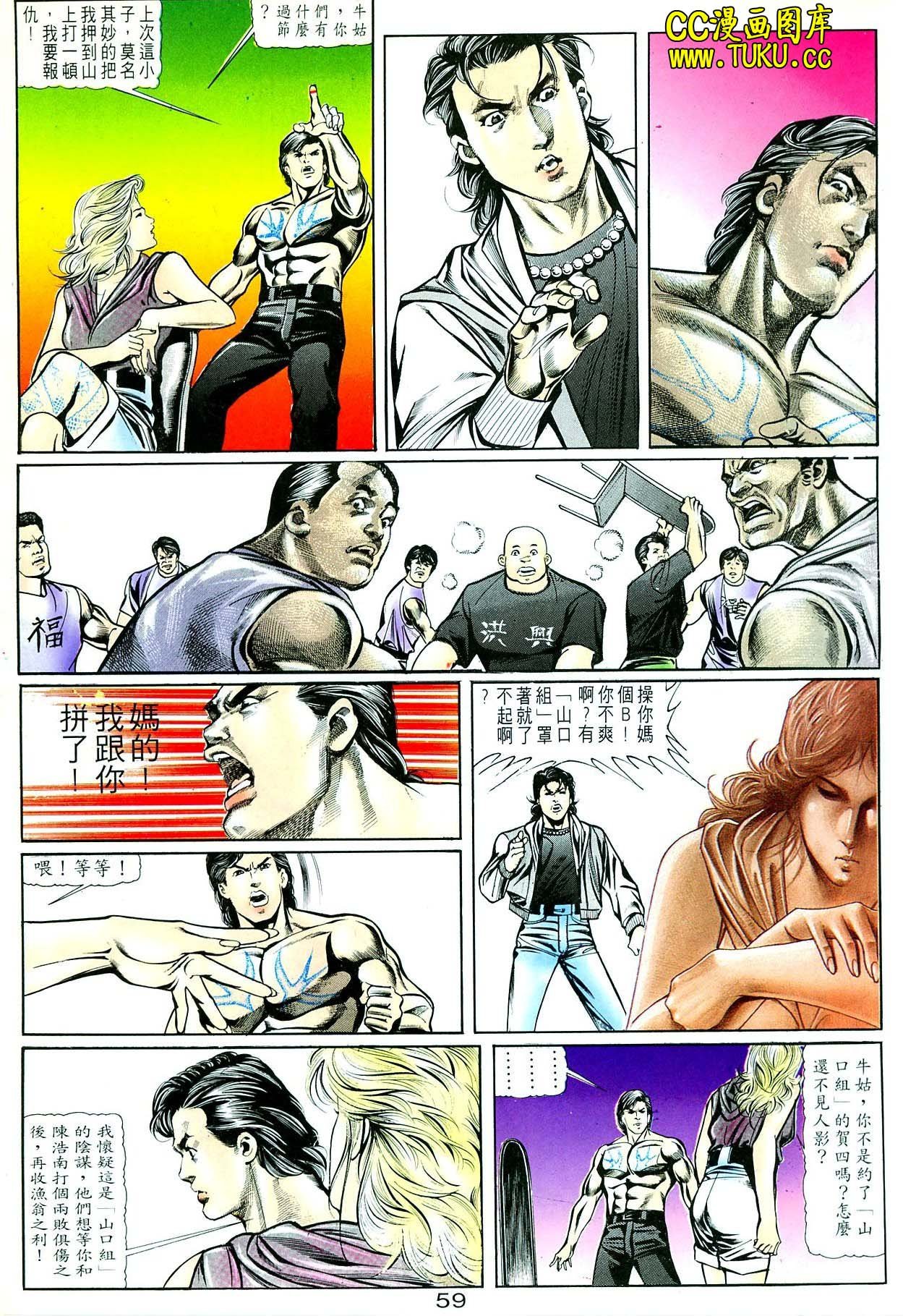 卷5(16-18期)