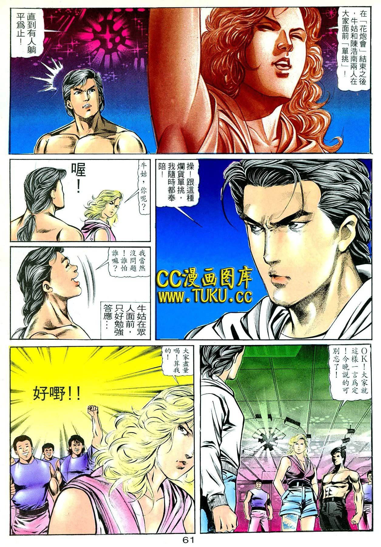 卷5(16-18期)