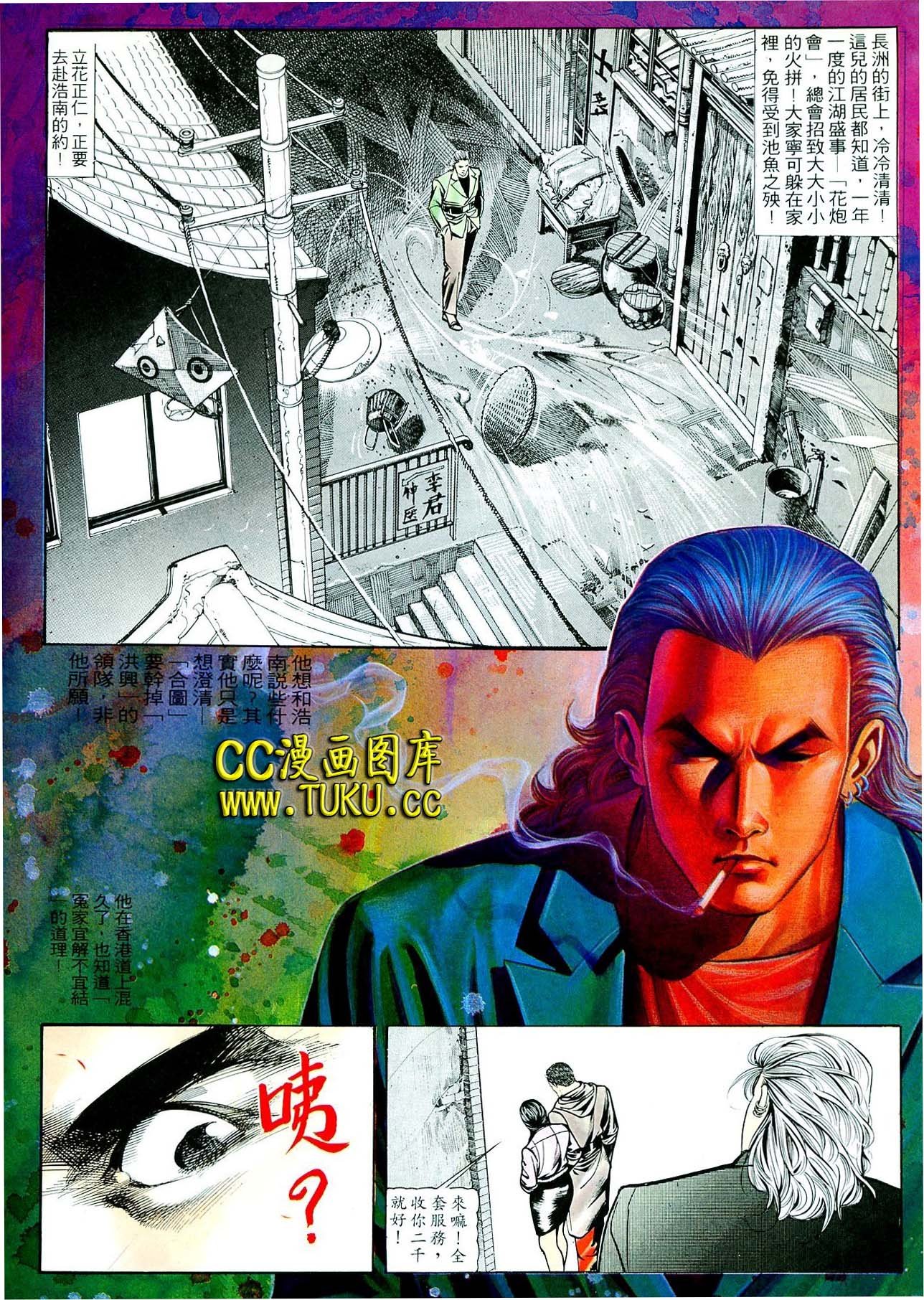 卷5(16-18期)