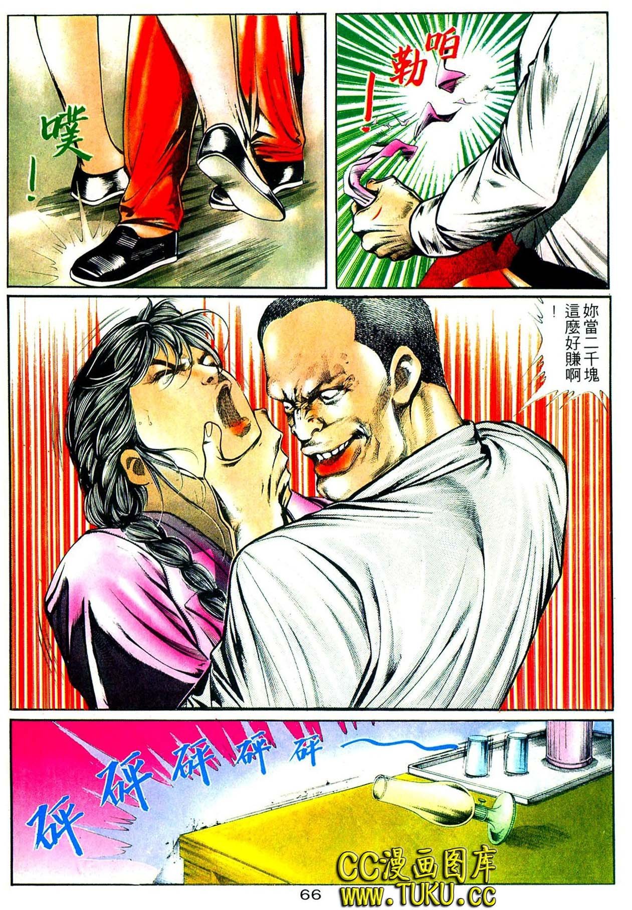 卷5(16-18期)
