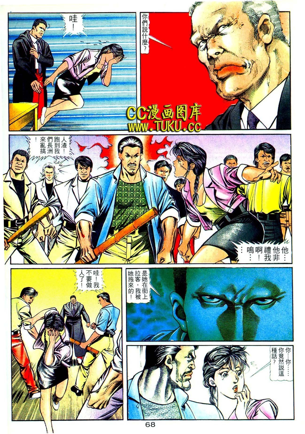 卷5(16-18期)