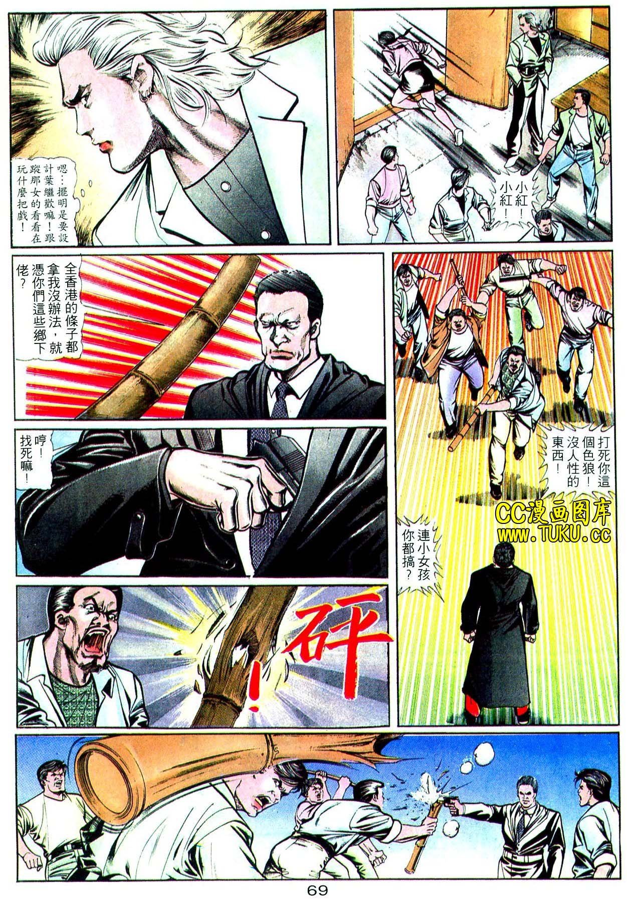 卷5(16-18期)