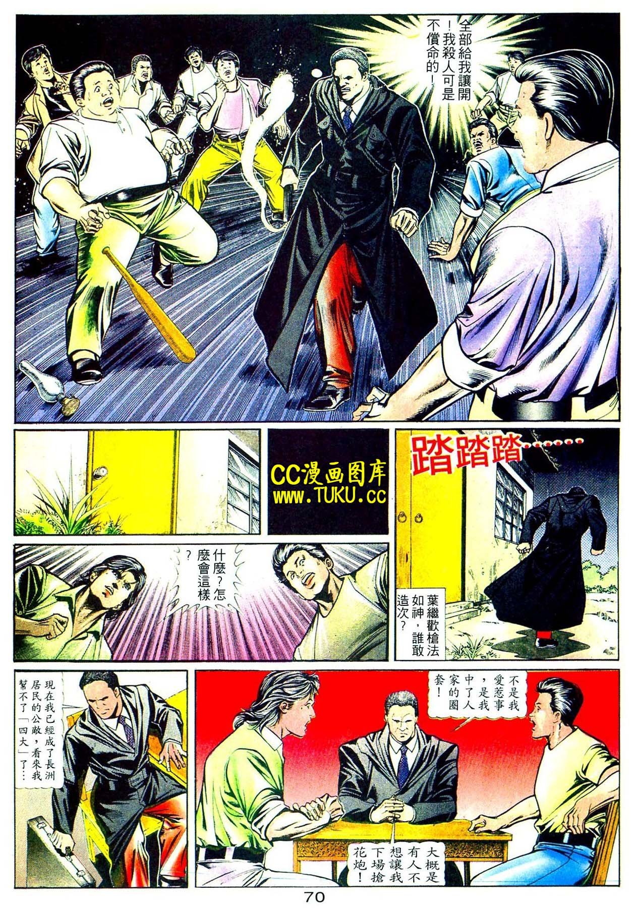 卷5(16-18期)